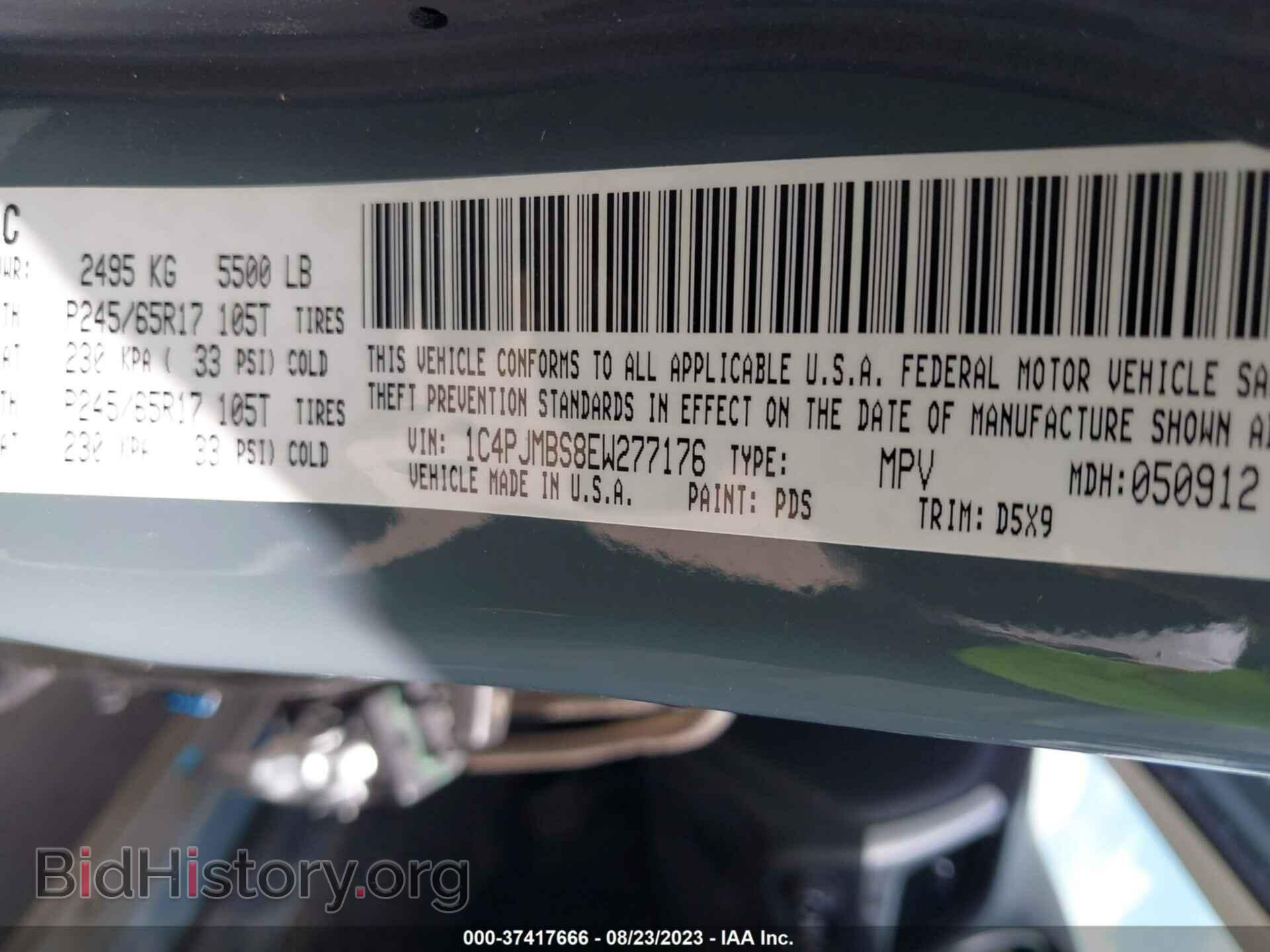 2014 JEEP CHEROKEE - VIN: 1C4PJMBS8EW277176 - Photo 9