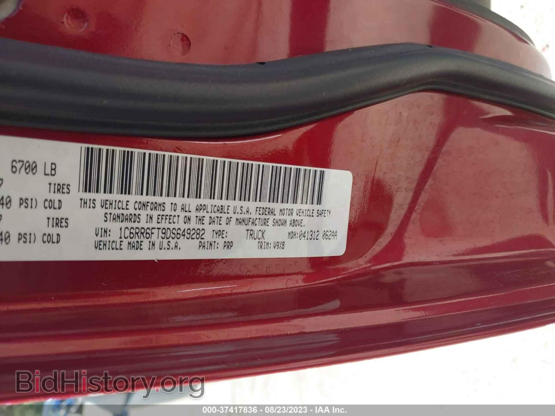 2013 RAM 1500 - VIN: 1C6RR6FT9DS649282 - Фото 9