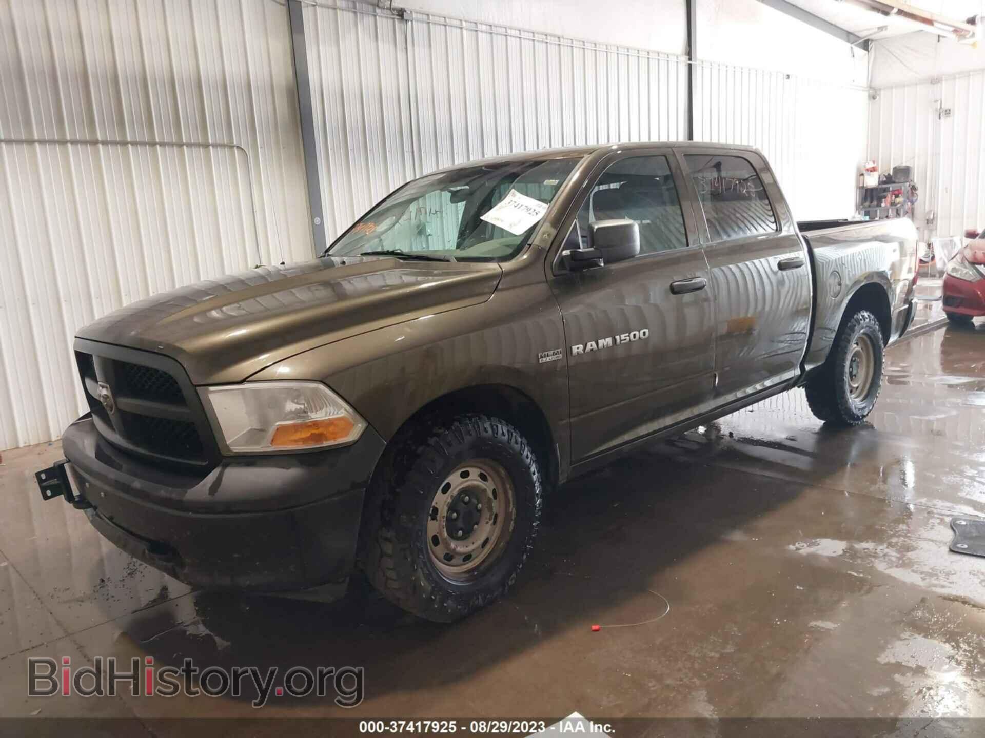 2012 RAM 1500 - VIN: 1C6RD7KT1CS206536 - Фото 2