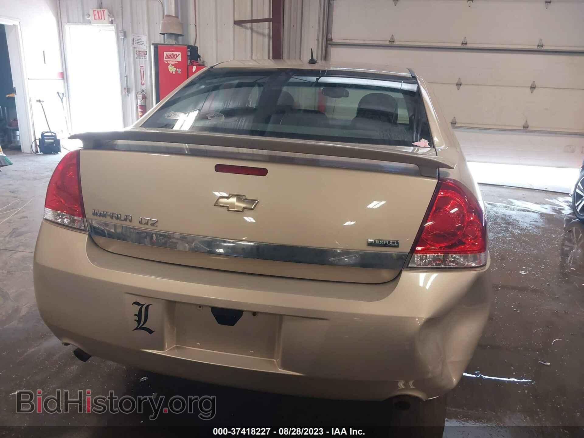 2010 CHEVROLET IMPALA - VIN: 2G1WC5EM2A1166383 - Фото 16
