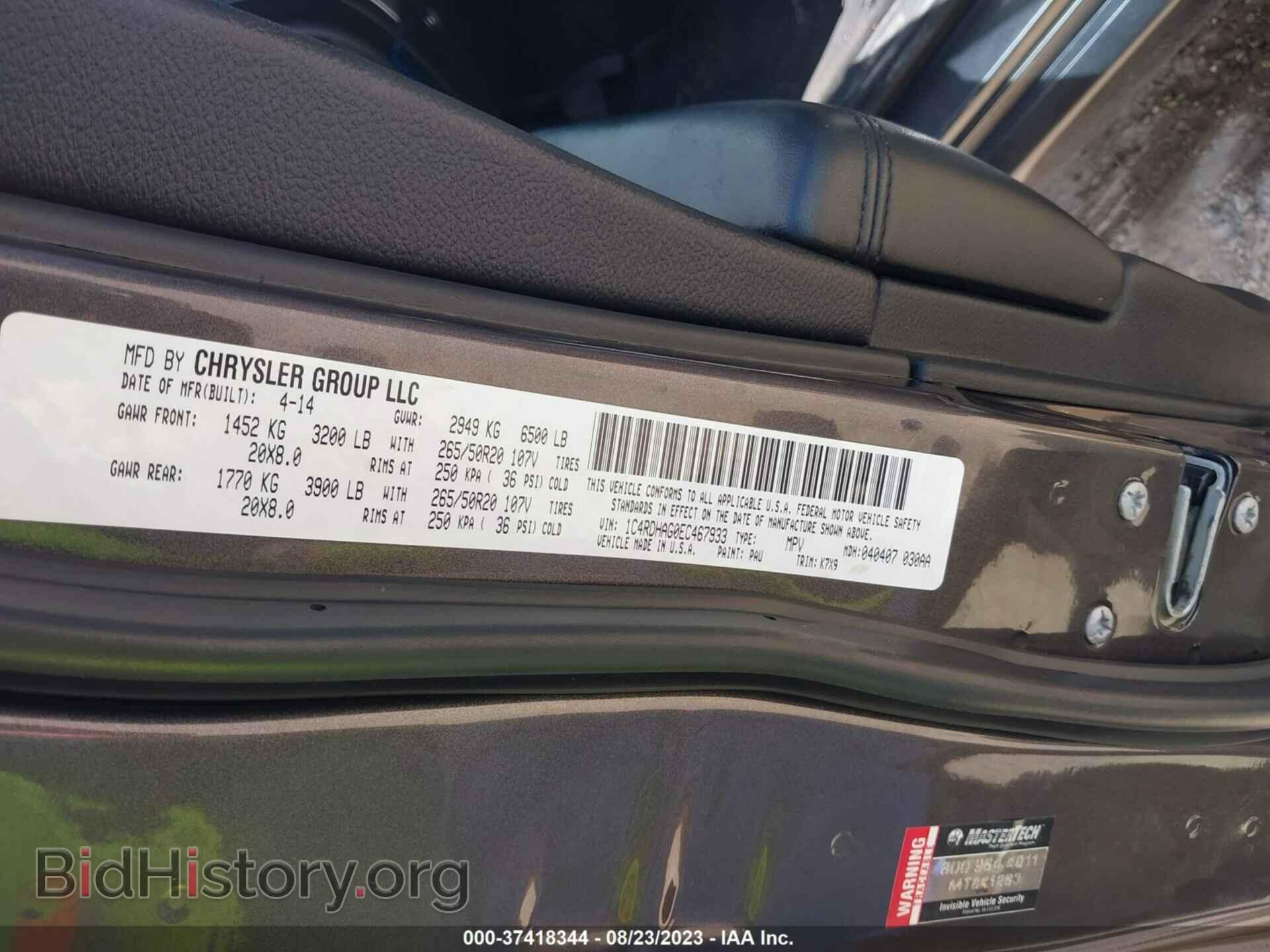 2014 DODGE DURANGO - VIN: 1C4RDHAG0EC467933 - Photo 9