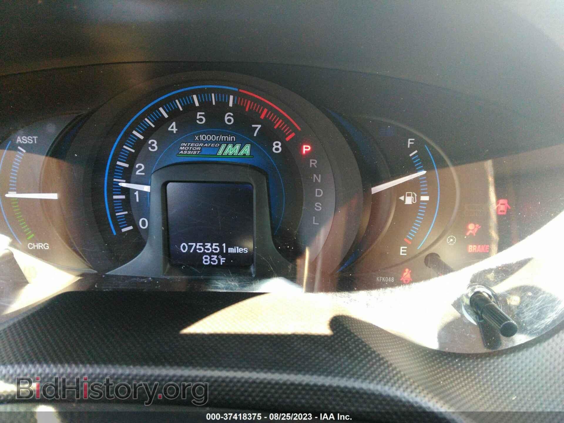 2013 HONDA INSIGHT - VIN: JHMZE2H59DS002889 - Фото 7