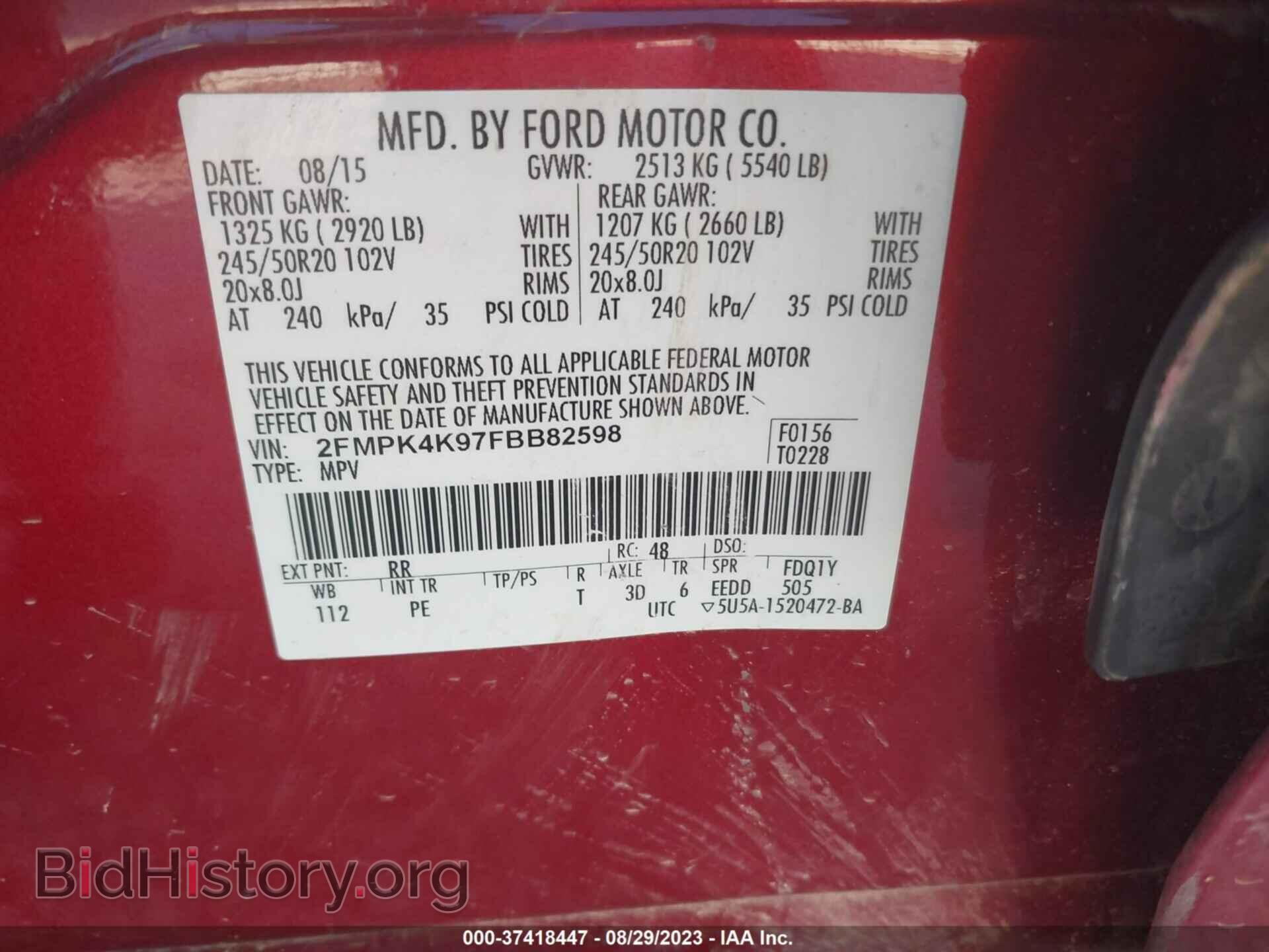 2015 FORD EDGE - VIN: 2FMPK4K97FBB82598 - Photo 9