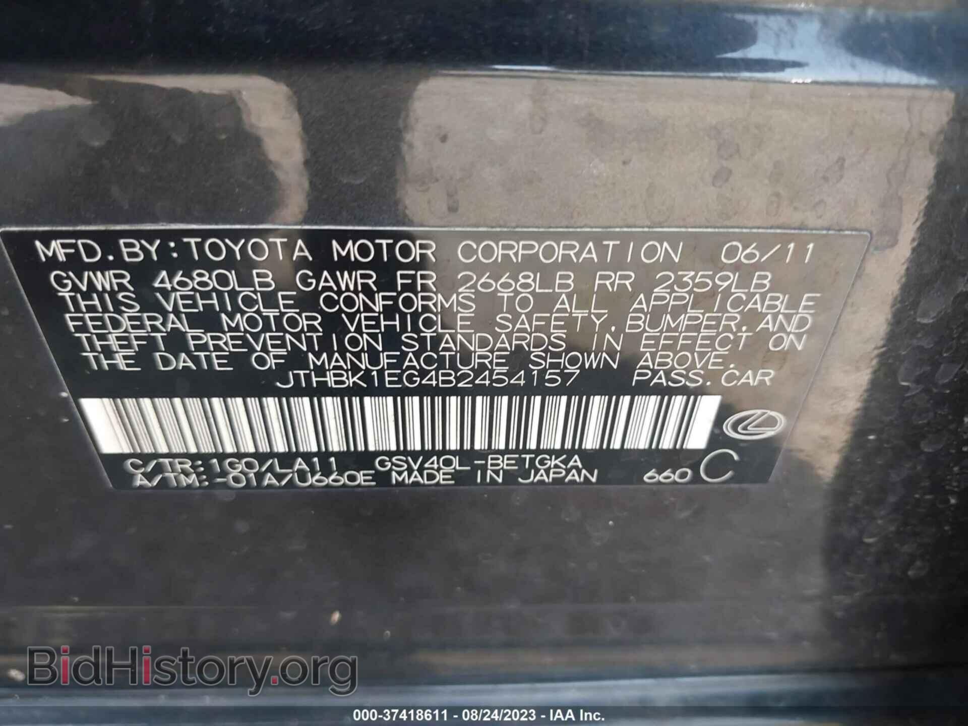 2011 LEXUS ES 350 - VIN: JTHBK1EG4B2454157 - Фото 9