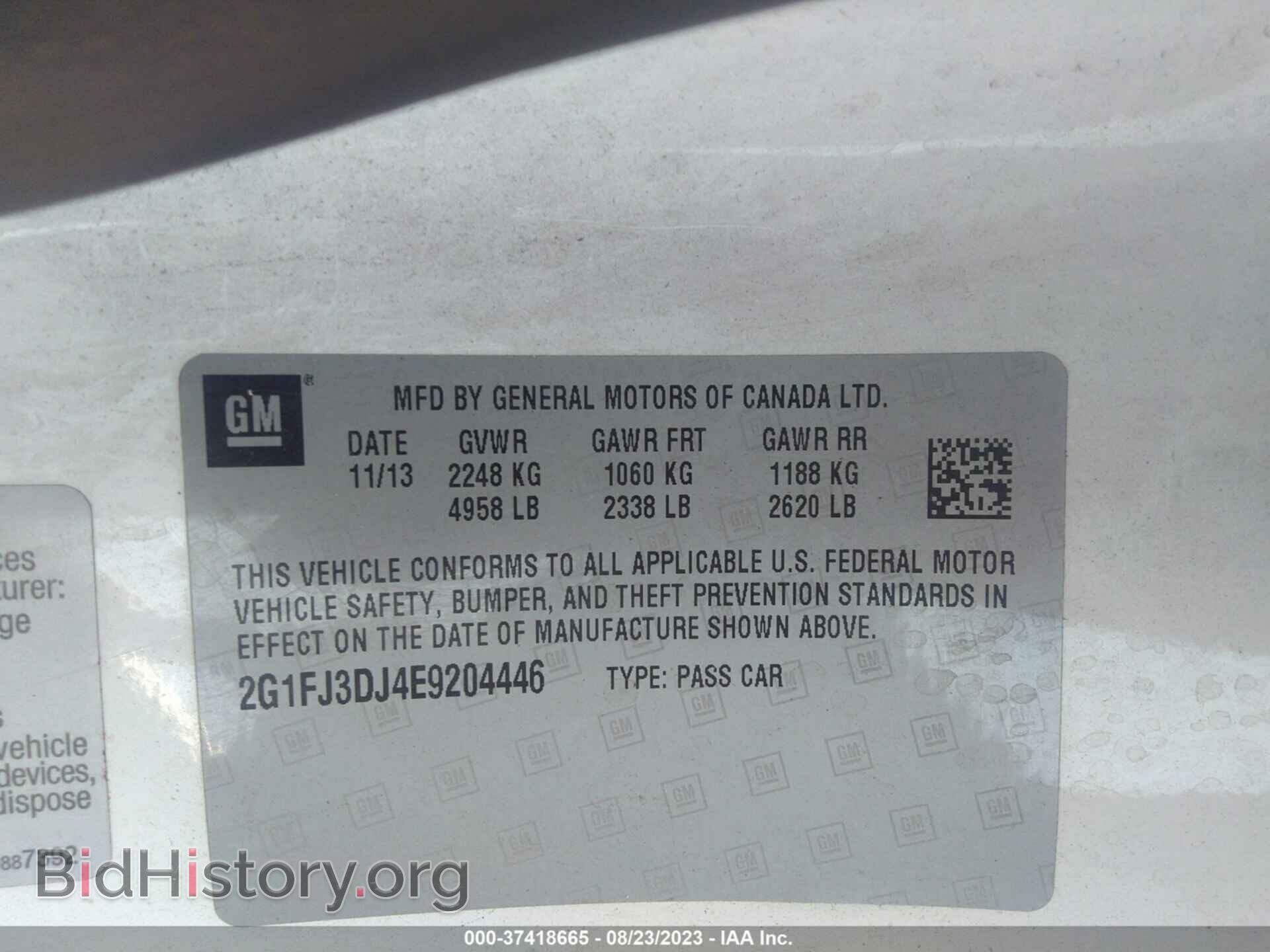2014 CHEVROLET CAMARO - VIN: 2G1FJ3DJ4E9204446 - Фото 9