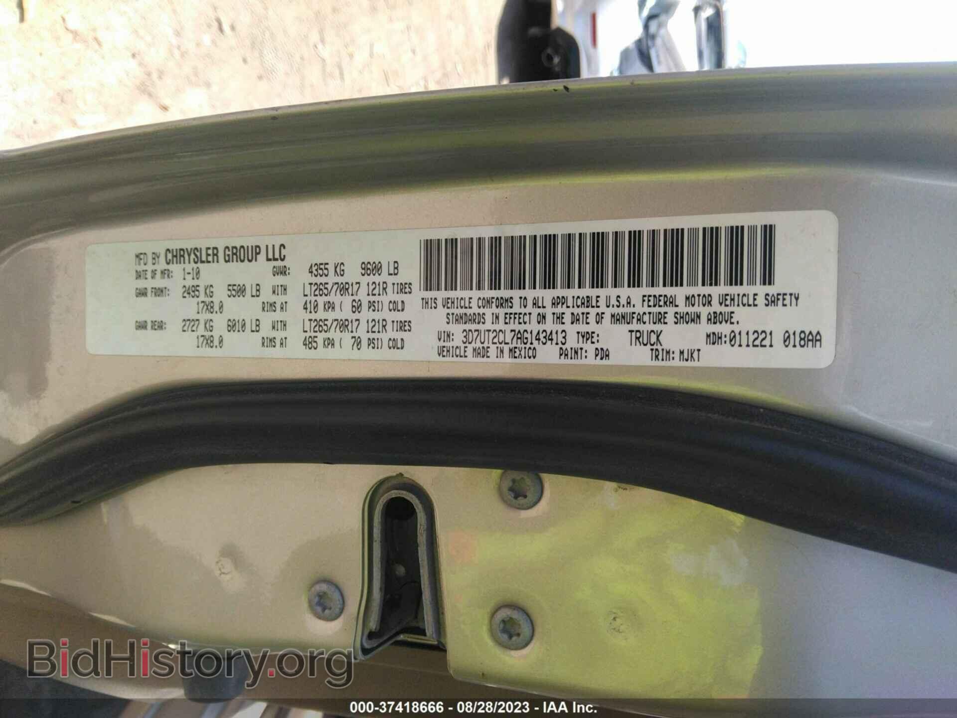 2010 DODGE RAM 2500 - VIN: 3D7UT2CL7AG143413 - Фото 9