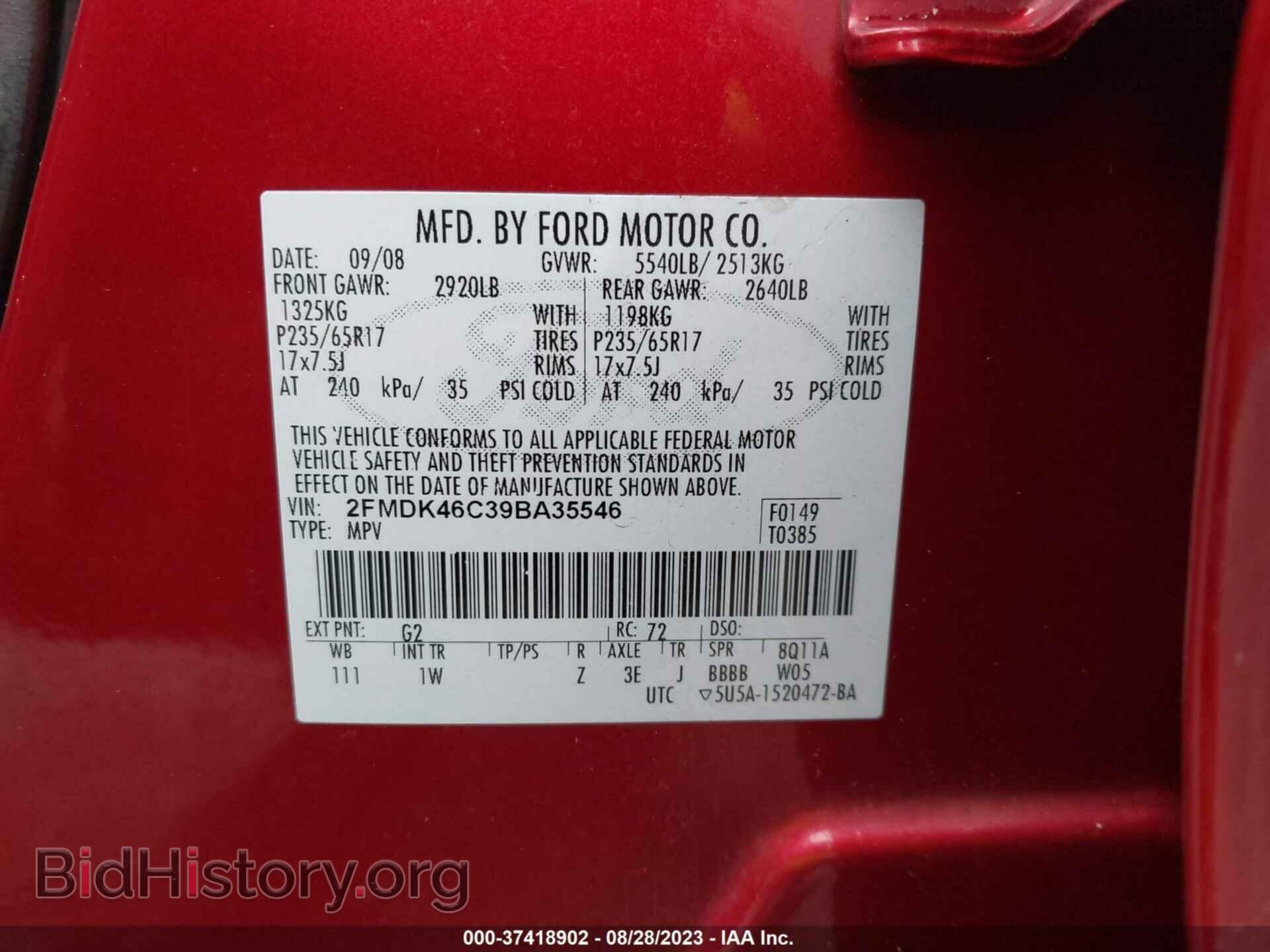 2009 FORD EDGE - VIN: 2FMDK46C39BA35546 - Фото 9