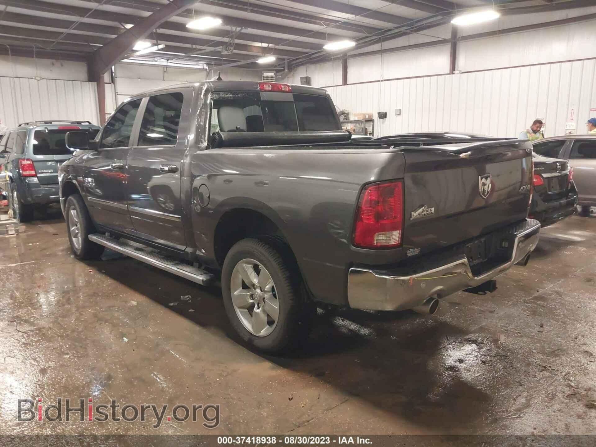 2014 RAM 1500 - VIN: 1C6RR7LT7ES444796 - Фото 3