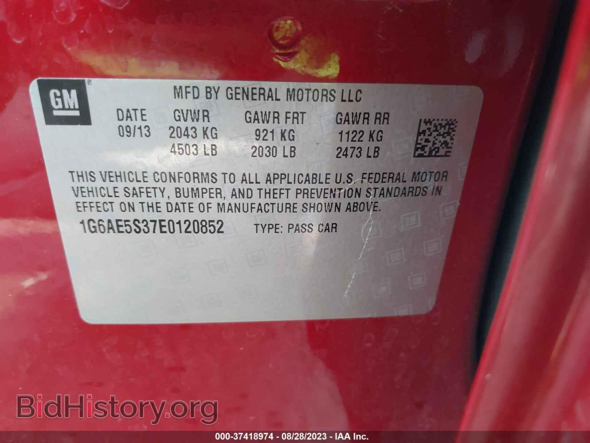 2014 CADILLAC ATS - VIN: 1G6AE5S37E0120852 - Фото 9