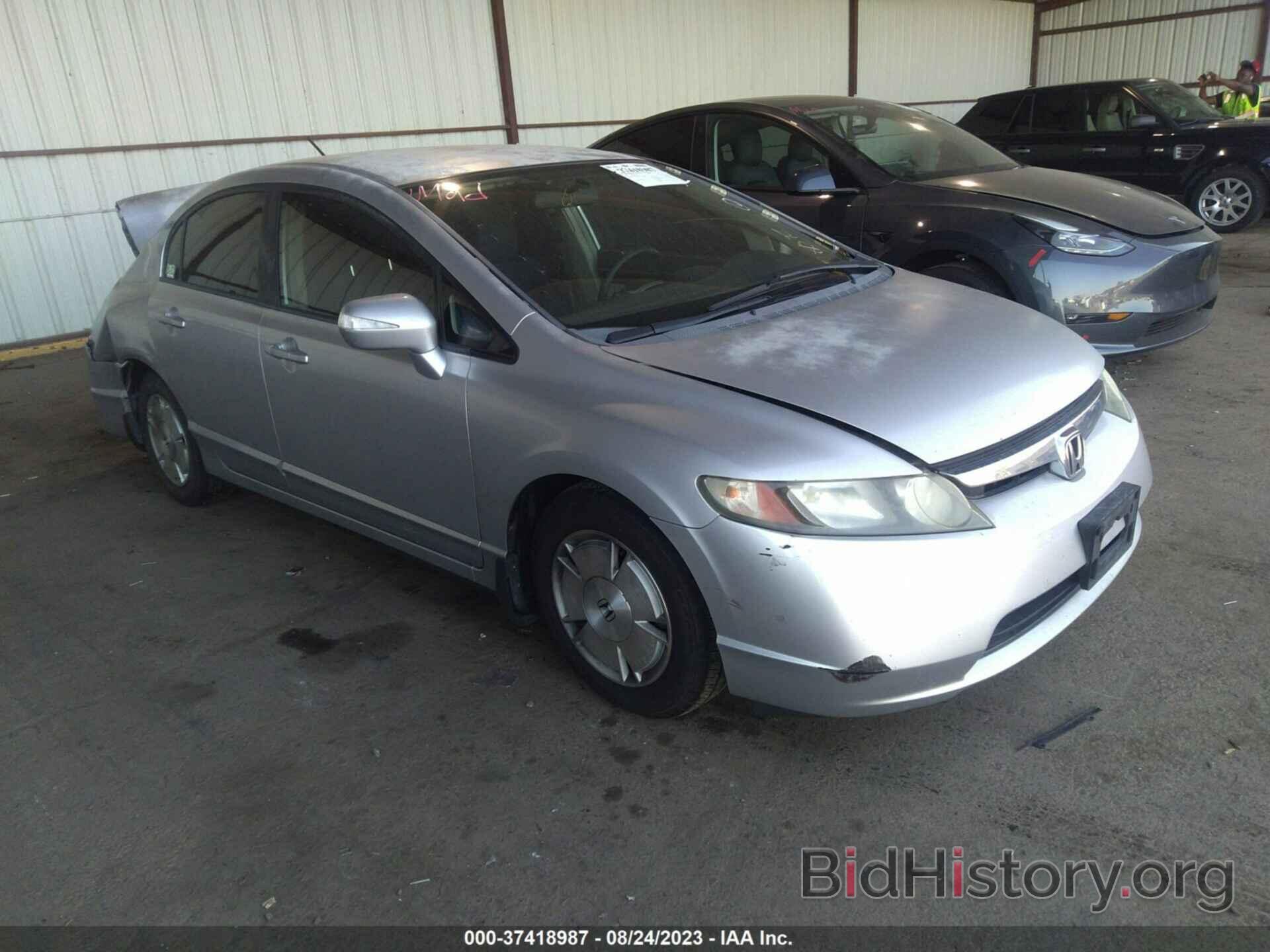 Photo JHMFA36297S025123 - HONDA CIVIC HYBRID 2007