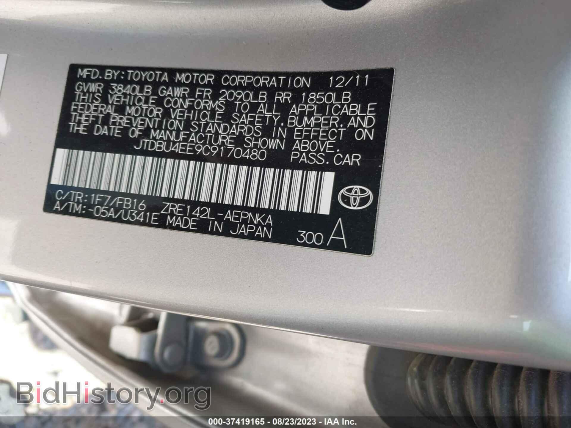 2012 TOYOTA COROLLA - VIN: JTDBU4EE9C9170480 - Фото 9