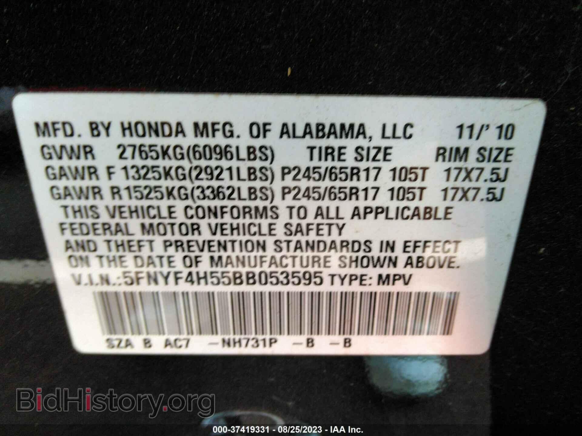 2011 HONDA PILOT - VIN: 5FNYF4H55BB053595 - Фото 9