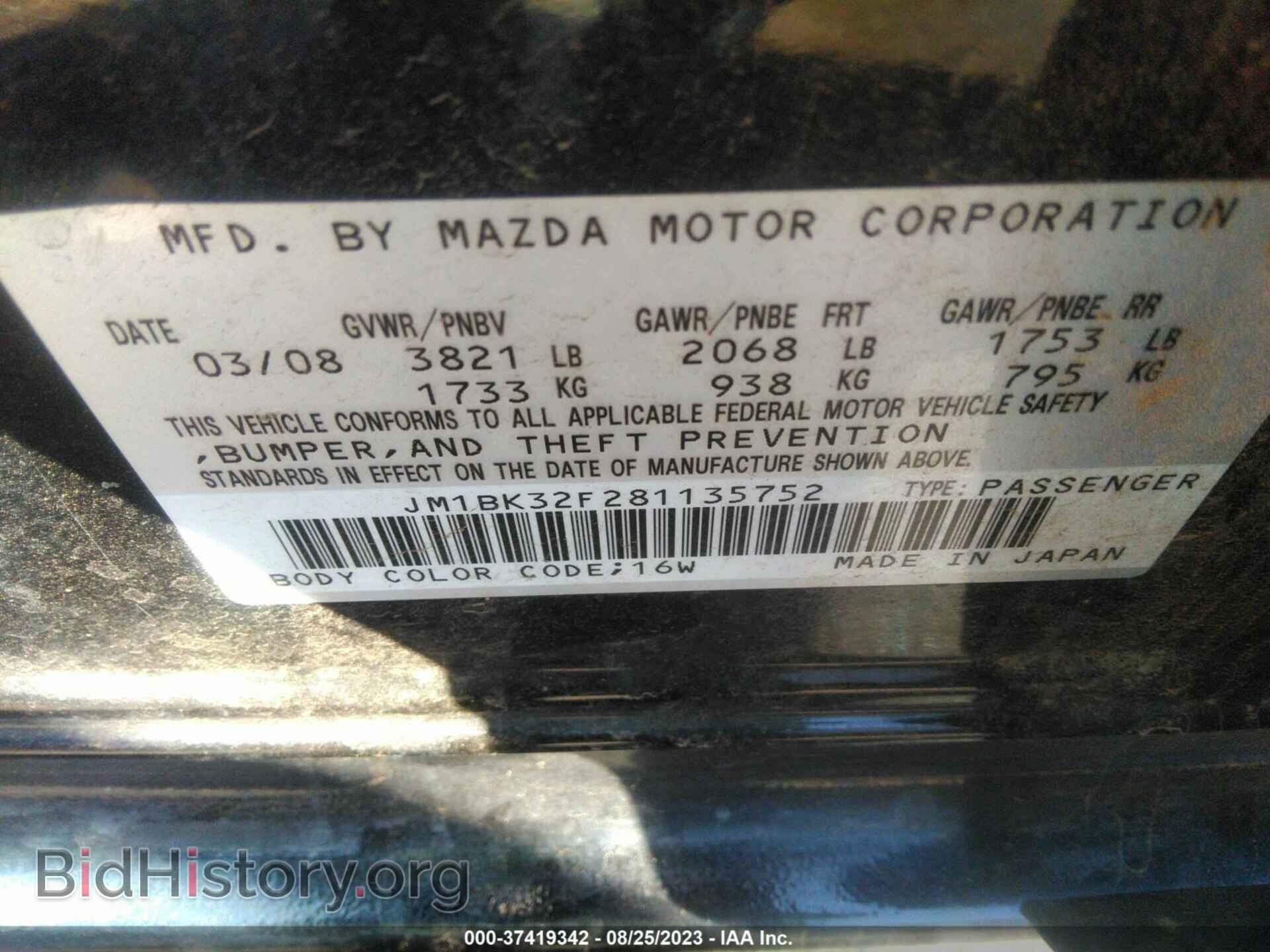 2008 MAZDA MAZDA3 - VIN: JM1BK32F281135752 - Фото 9