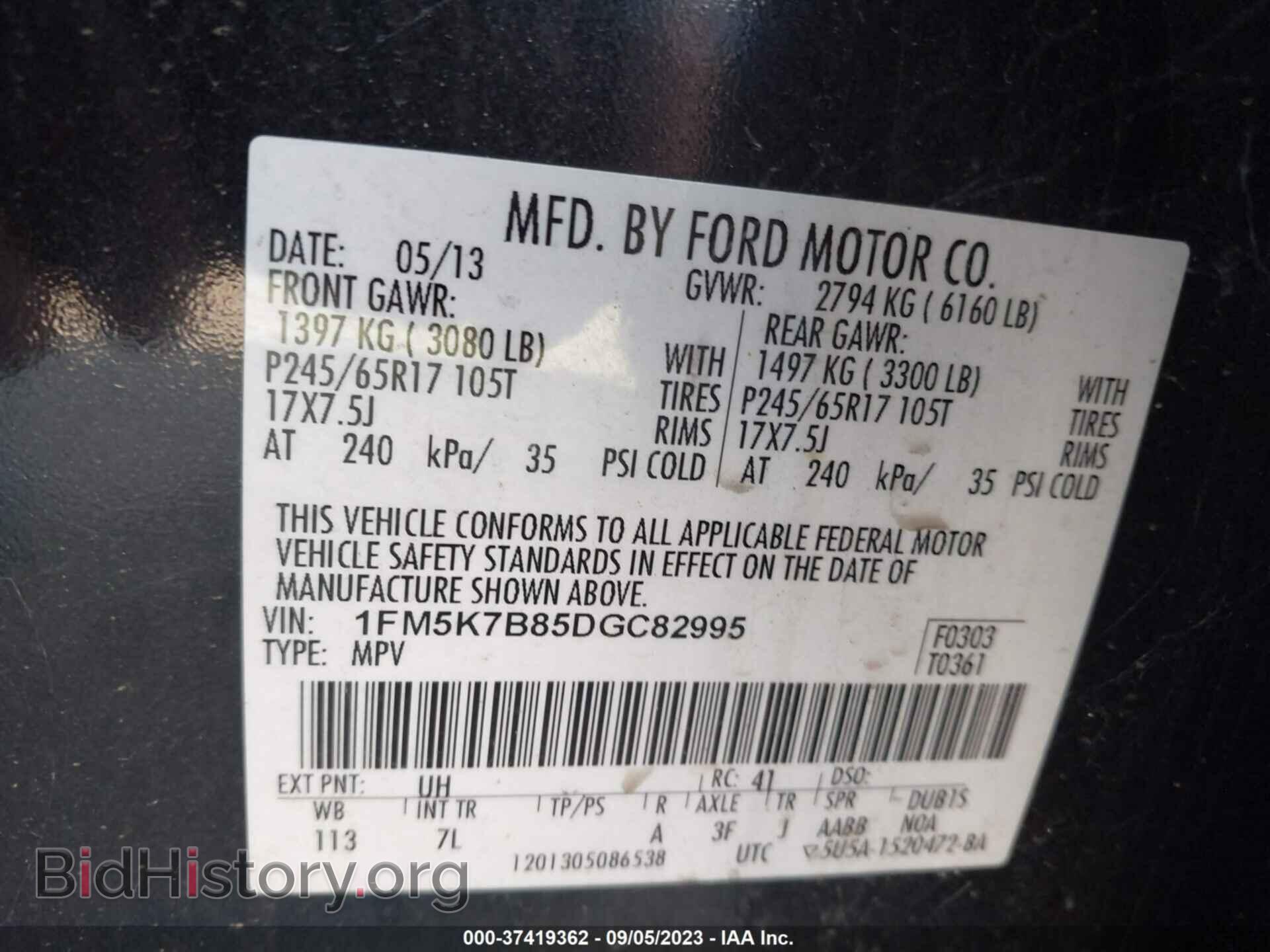 2013 FORD EXPLORER - VIN: 1FM5K7B85DGC82995 - Photo 9