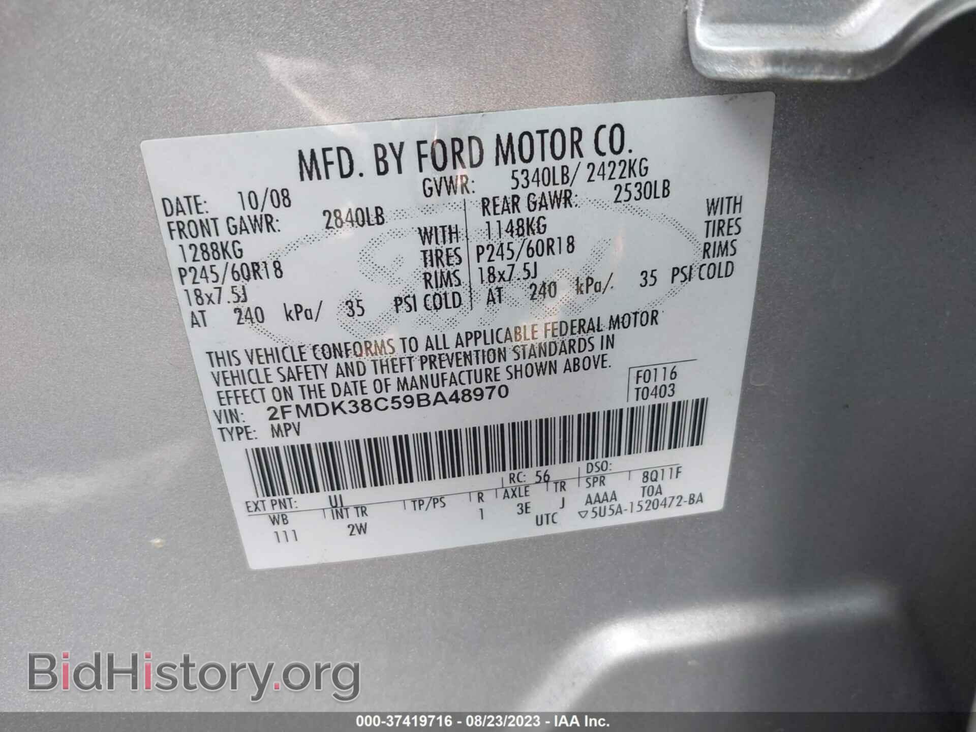 2009 FORD EDGE - VIN: 2FMDK38C59BA48970 - Фото 9