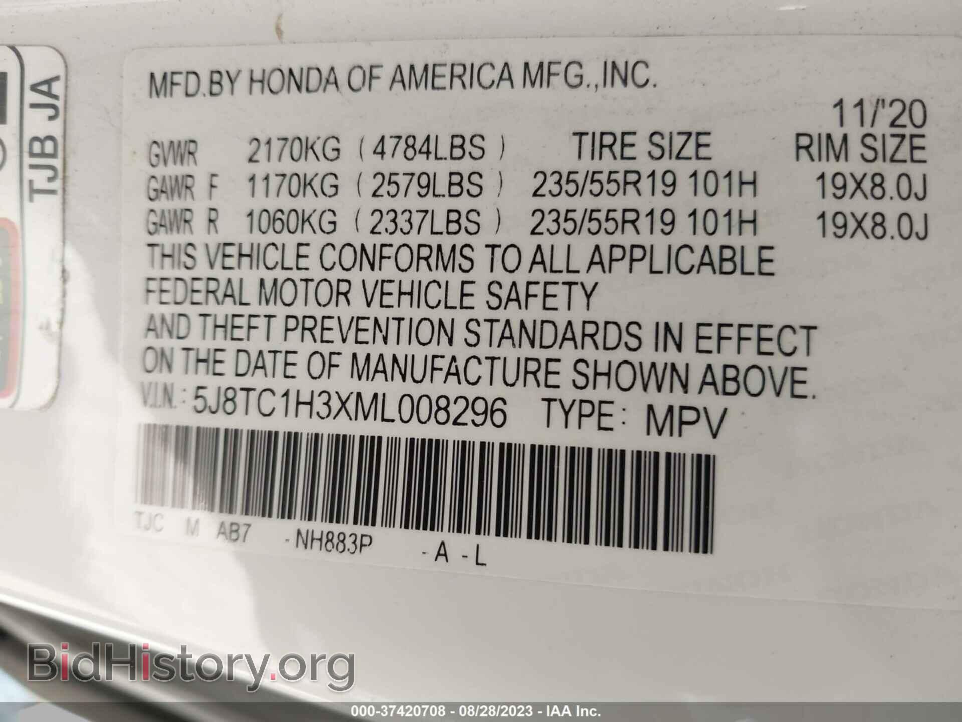 2021 ACURA RDX - VIN: 5J8TC1H3XML008296 - Фото 9