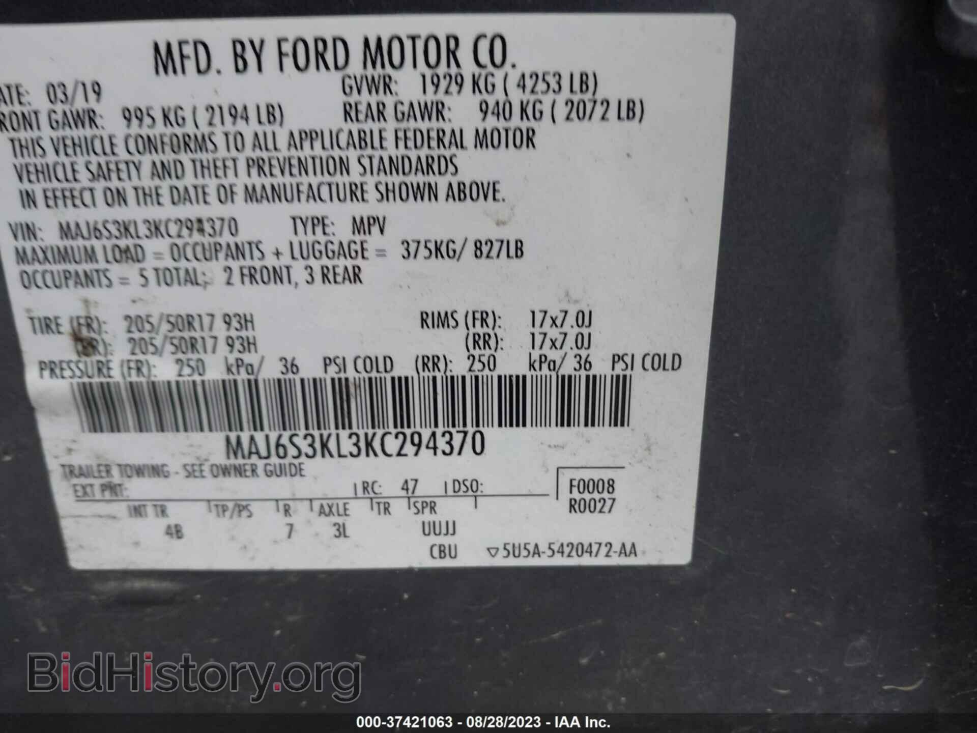 2019 FORD ECOSPORT - VIN: MAJ6S3KL3KC294370 - Фото 9