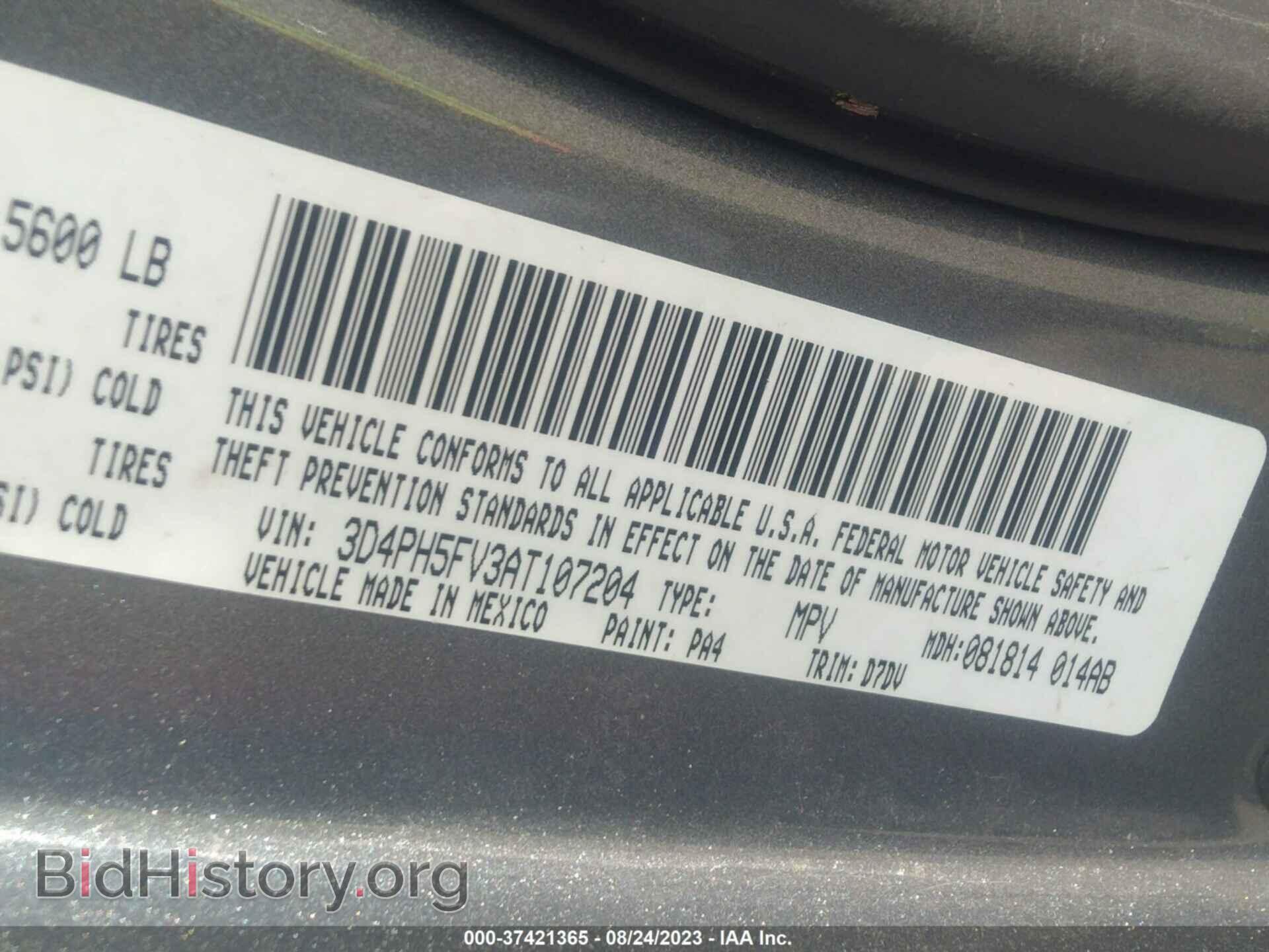 2010 DODGE JOURNEY - VIN: 3D4PH5FV3AT107204 - Фото 9