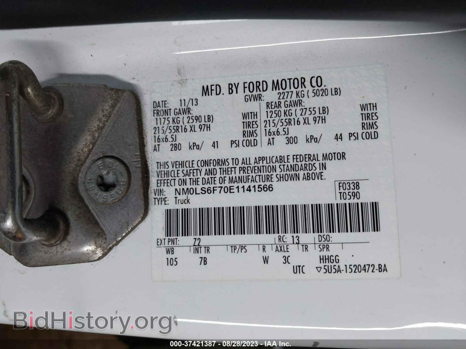 2014 FORD TRANSIT CONNECT - VIN: NM0LS6F70E1141566 - Фото 9