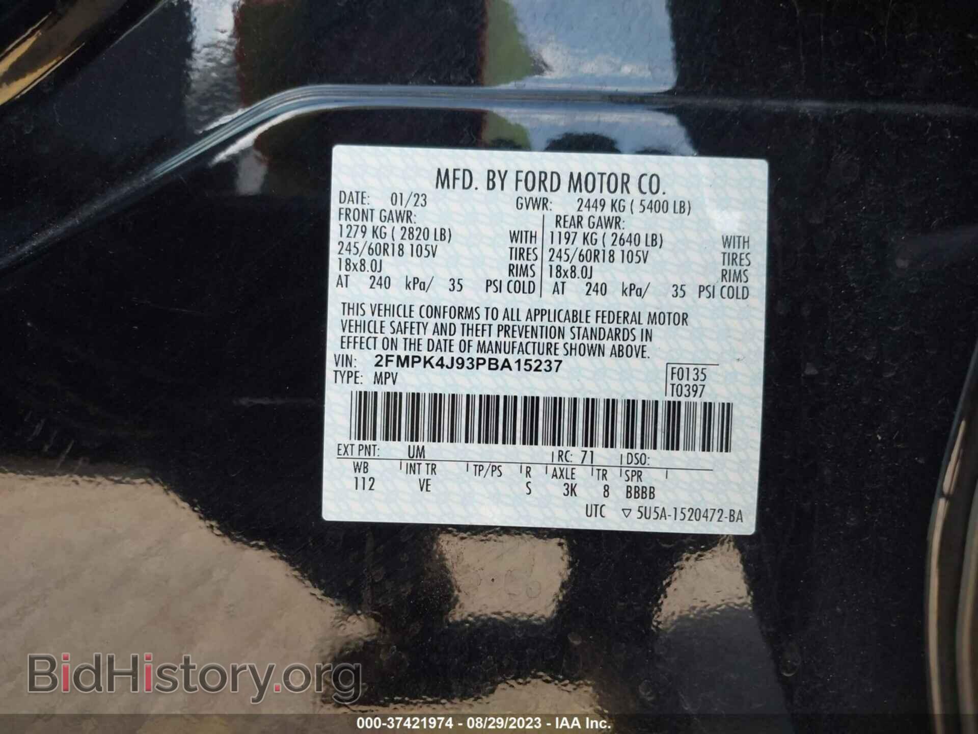 2023 FORD EDGE - VIN: 2FMPK4J93PBA15237 - Фото 9