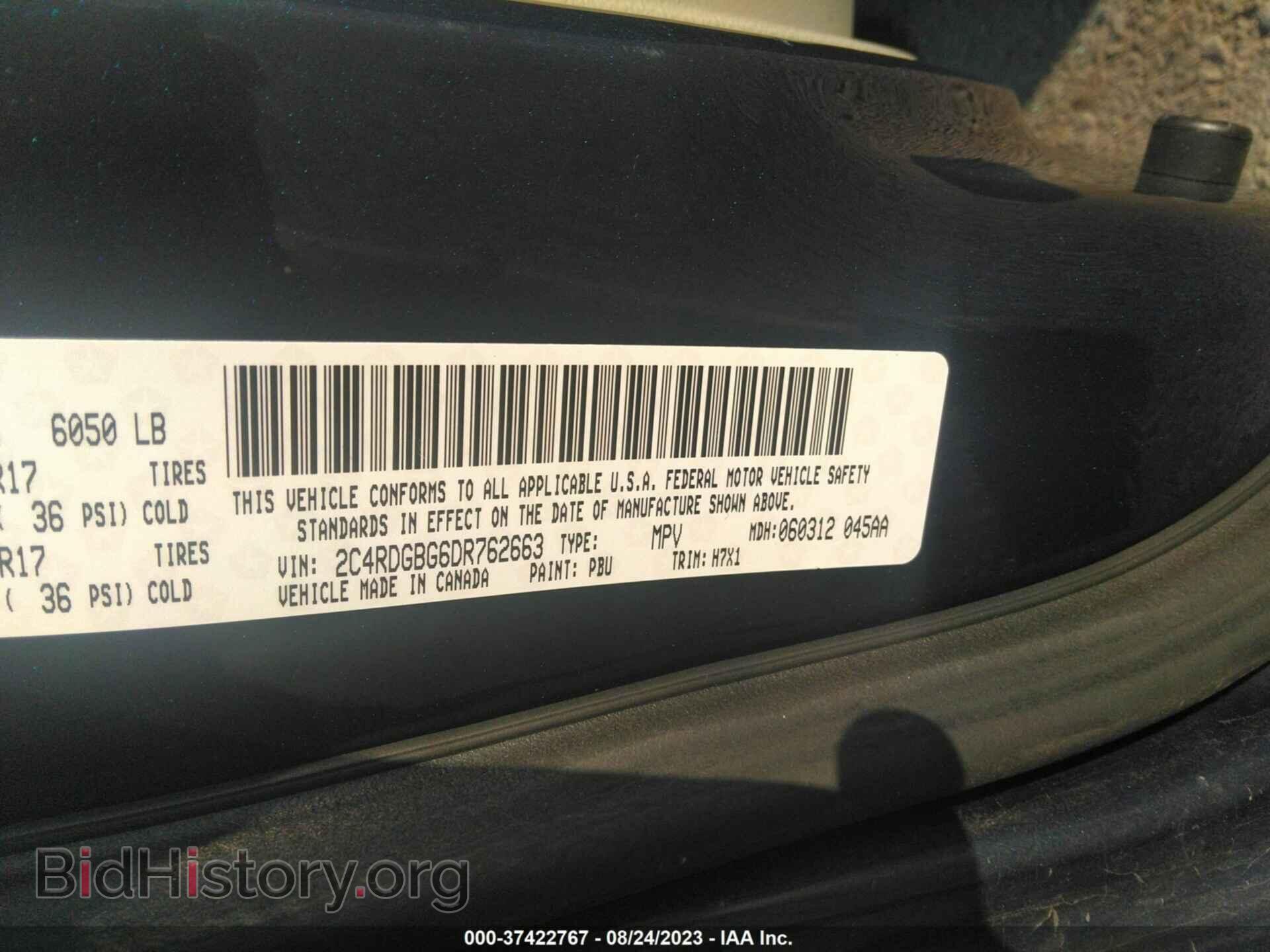 2013 DODGE GRAND CARAVAN - VIN: 2C4RDGBG6DR762663 - Фото 9