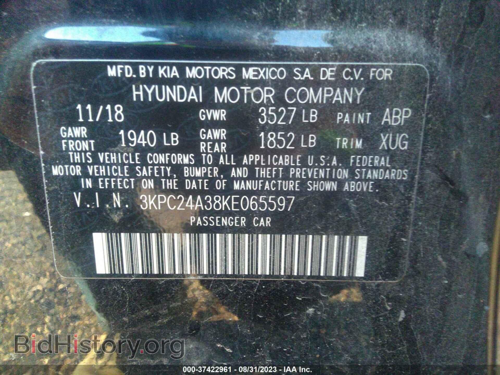 2019 HYUNDAI ACCENT - VIN: 3KPC24A38KE065597 - Фото 9