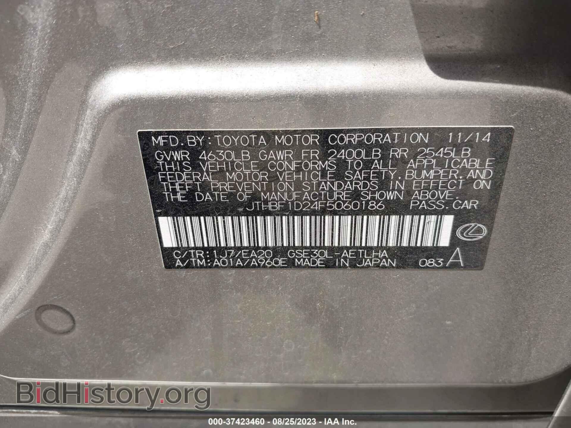 2015 LEXUS IS 250 - VIN: JTHBF1D24F5060186 - Фото 9