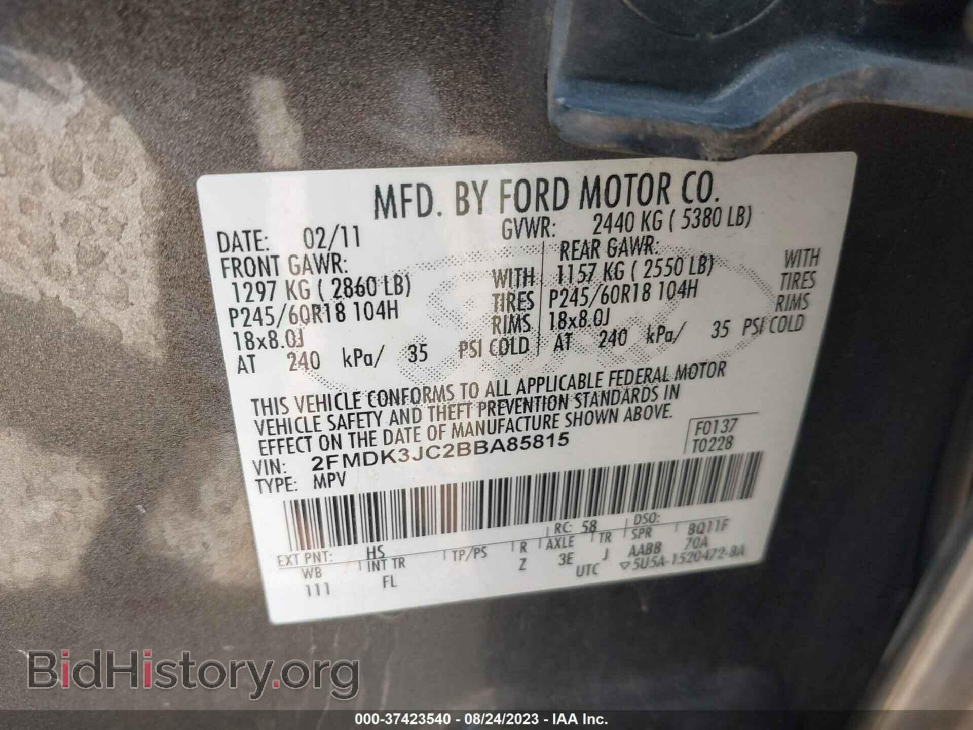 2011 FORD EDGE - VIN: 2FMDK3JC2BBA85815 - Фото 9