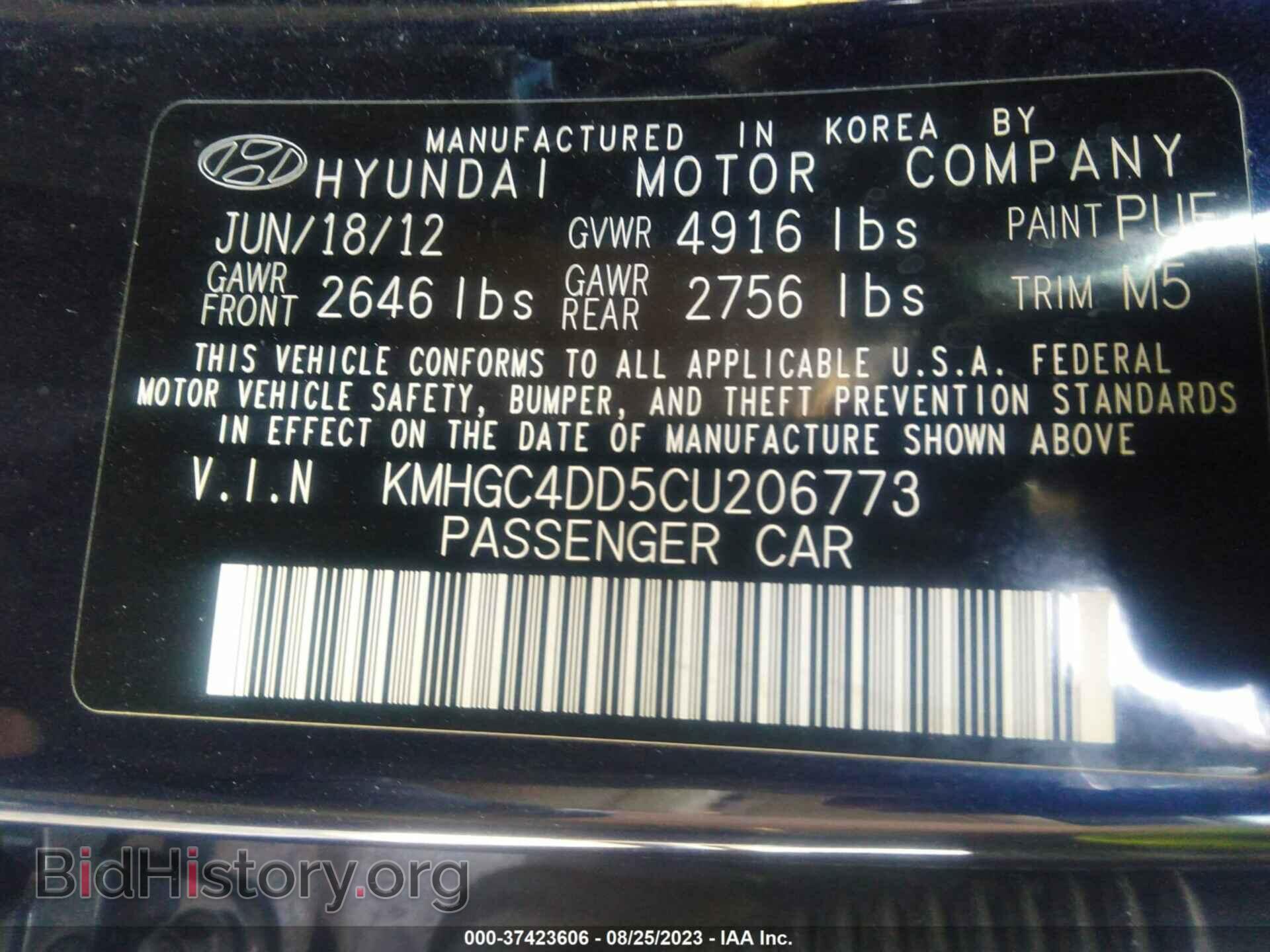 2012 HYUNDAI GENESIS - VIN: KMHGC4DD5CU206773 - Фото 9