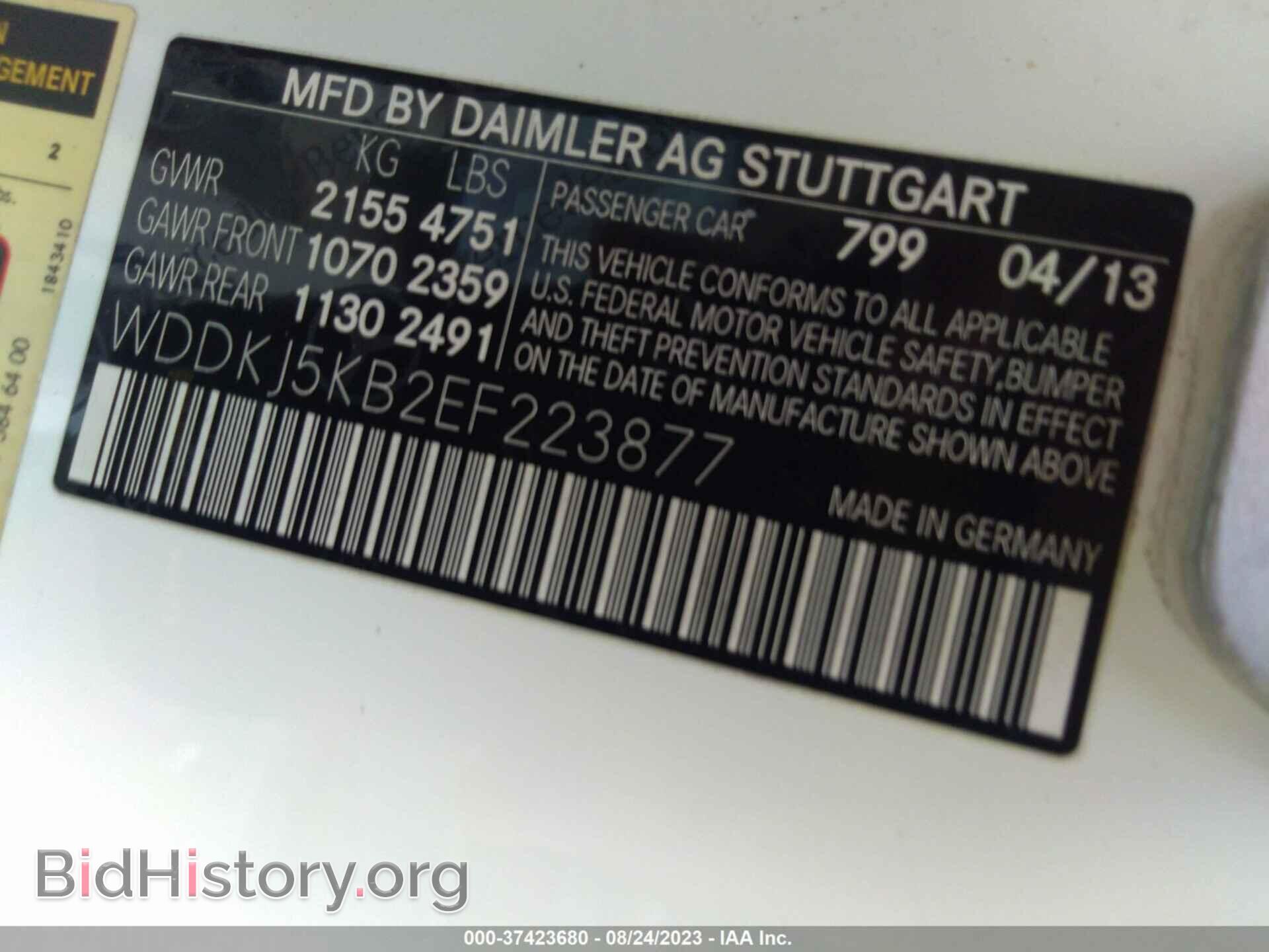 2014 MERCEDES-BENZ E-CLASS - VIN: WDDKJ5KB2EF223877 - Фото 9
