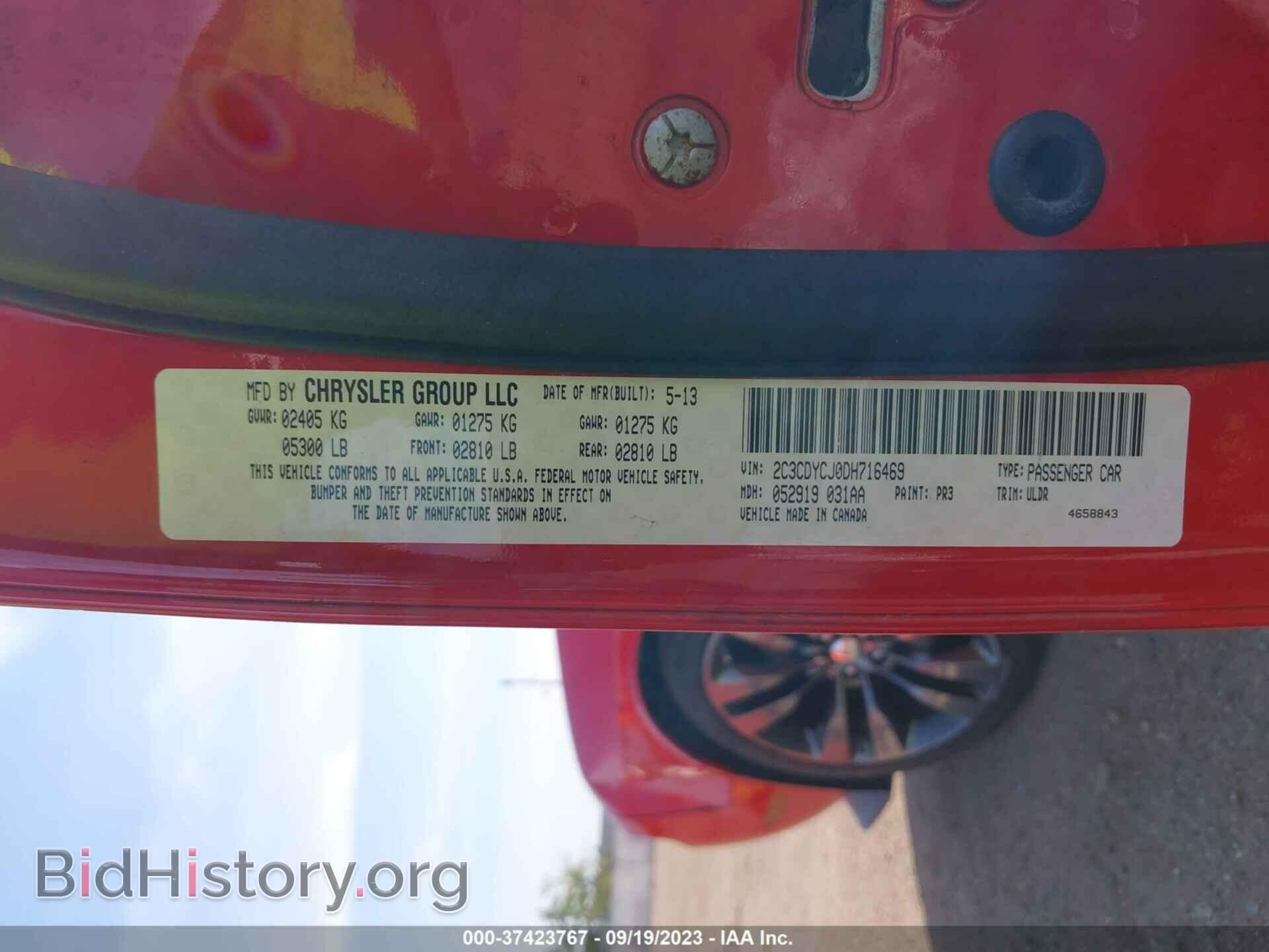 2013 DODGE CHALLENGER - VIN: 2C3CDYCJ0DH716469 - Photo 9