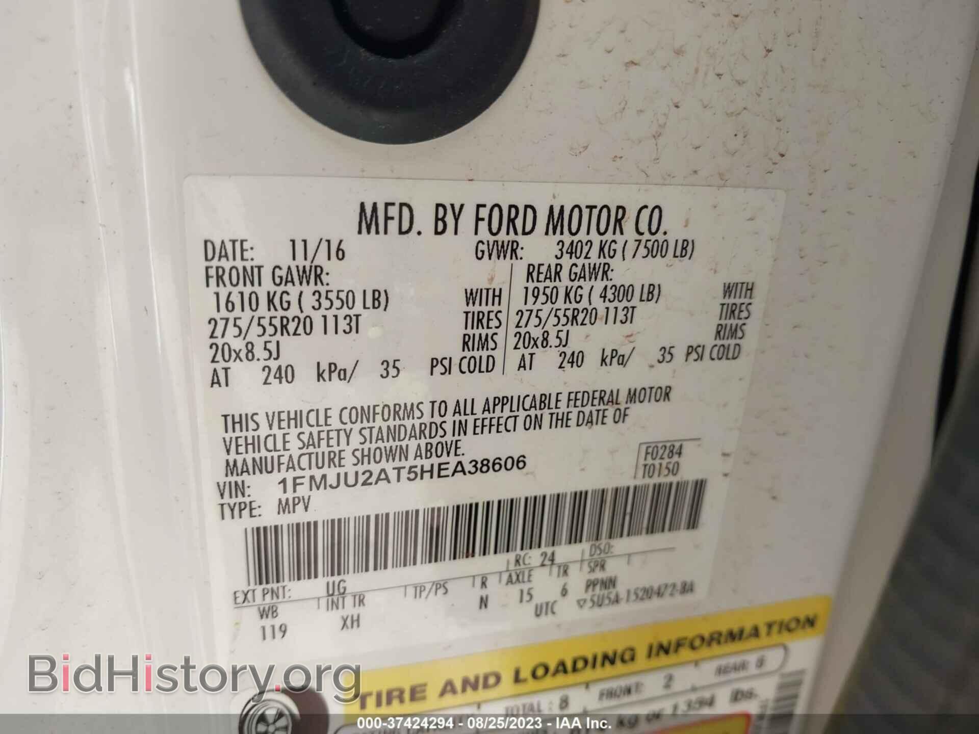 2017 FORD EXPEDITION - VIN: 1FMJU2AT5HEA38606 - Фото 9