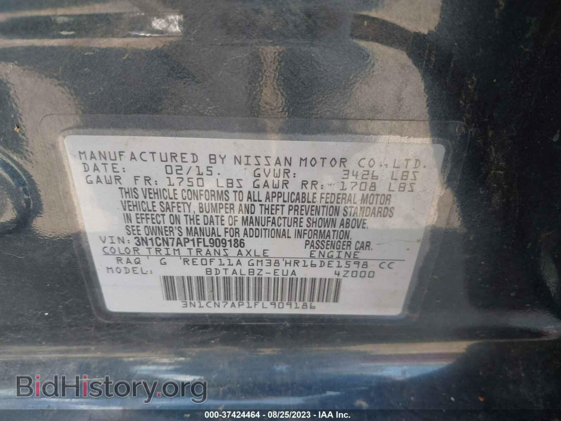 2015 NISSAN VERSA - VIN: 3N1CN7AP1FL909186 - Фото 9
