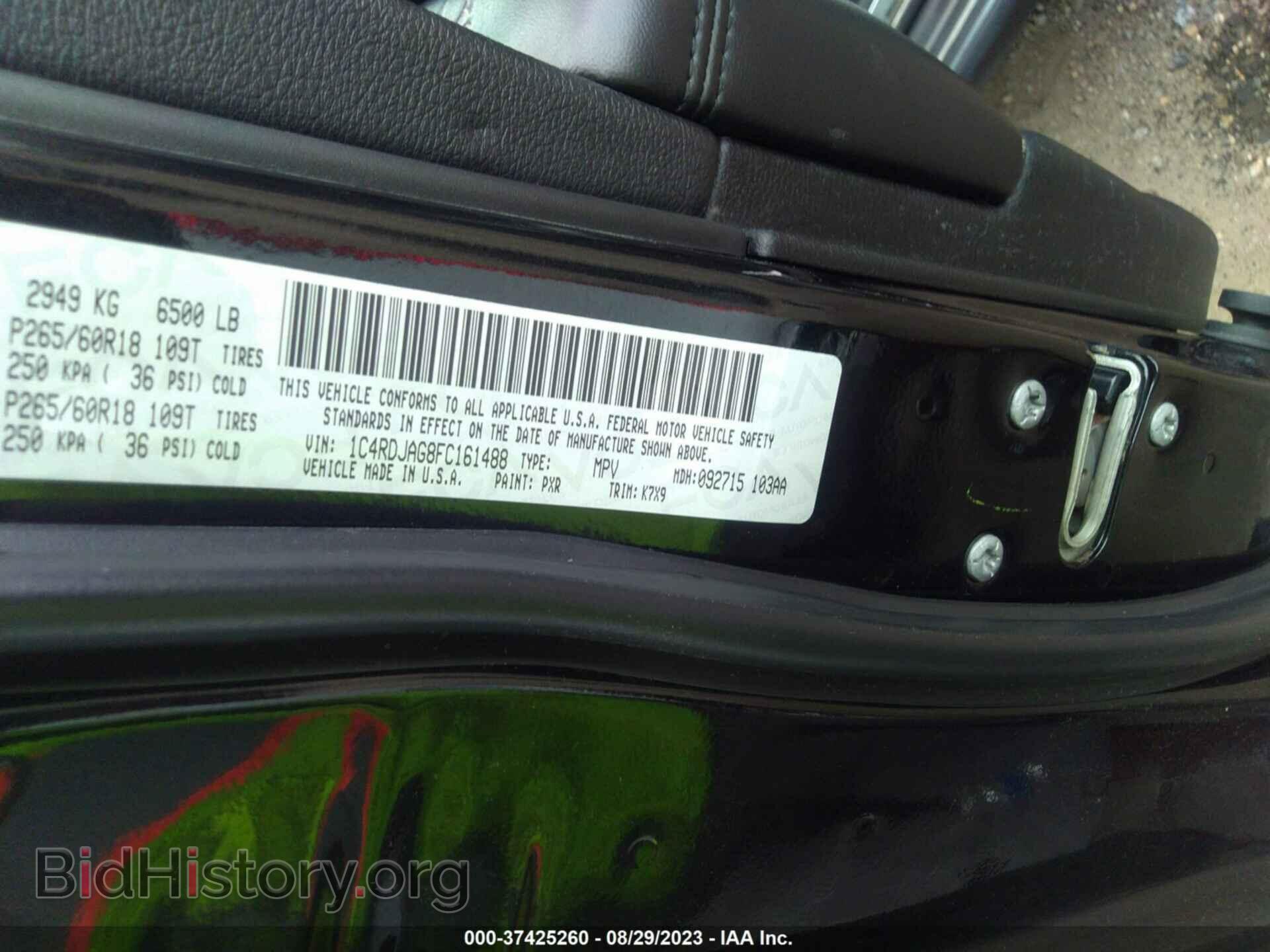 2015 DODGE DURANGO - VIN: 1C4RDJAG8FC161488 - Photo 9