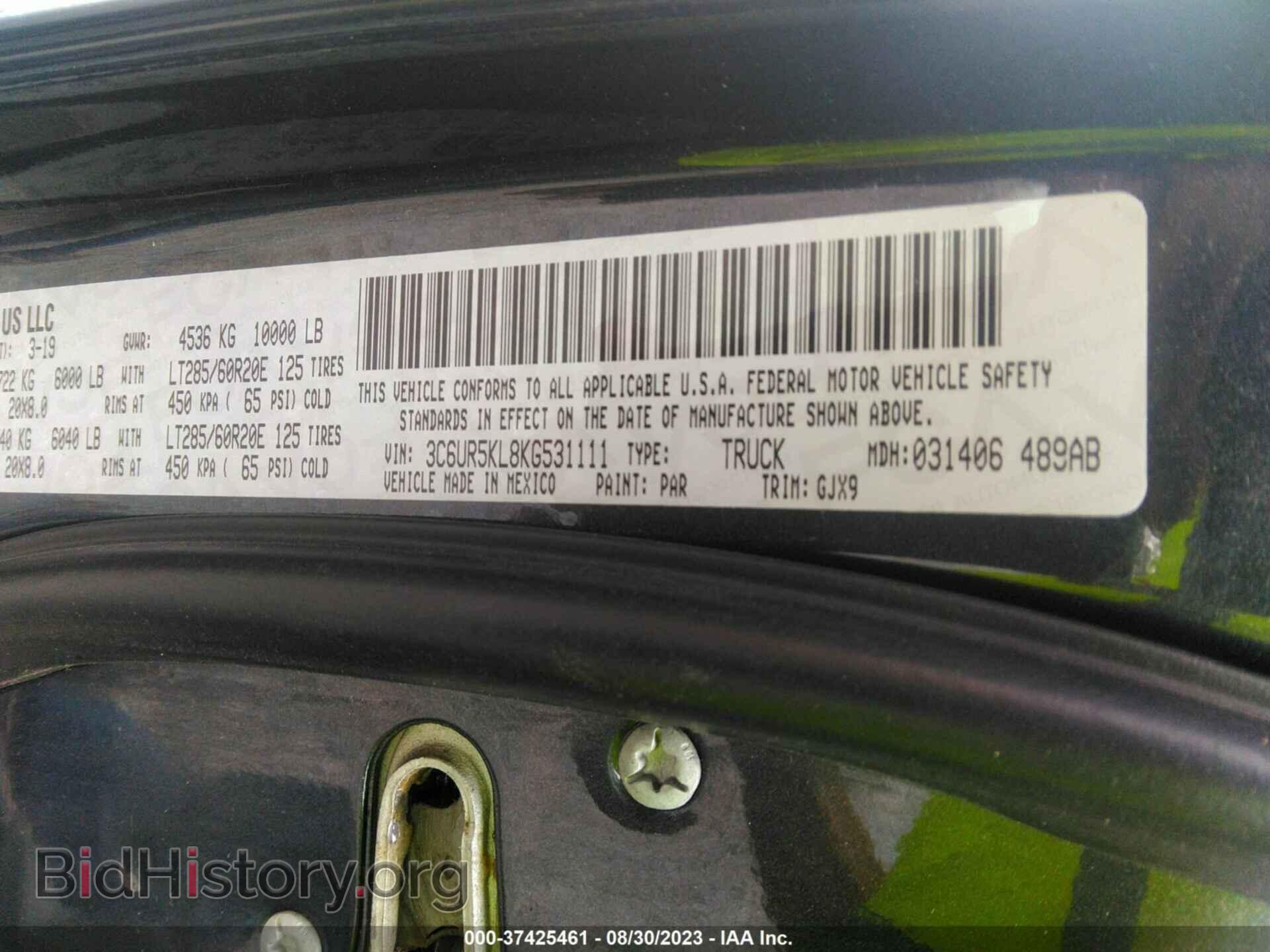 2019 RAM 2500 - VIN: 3C6UR5KL8KG531111 - Фото 9