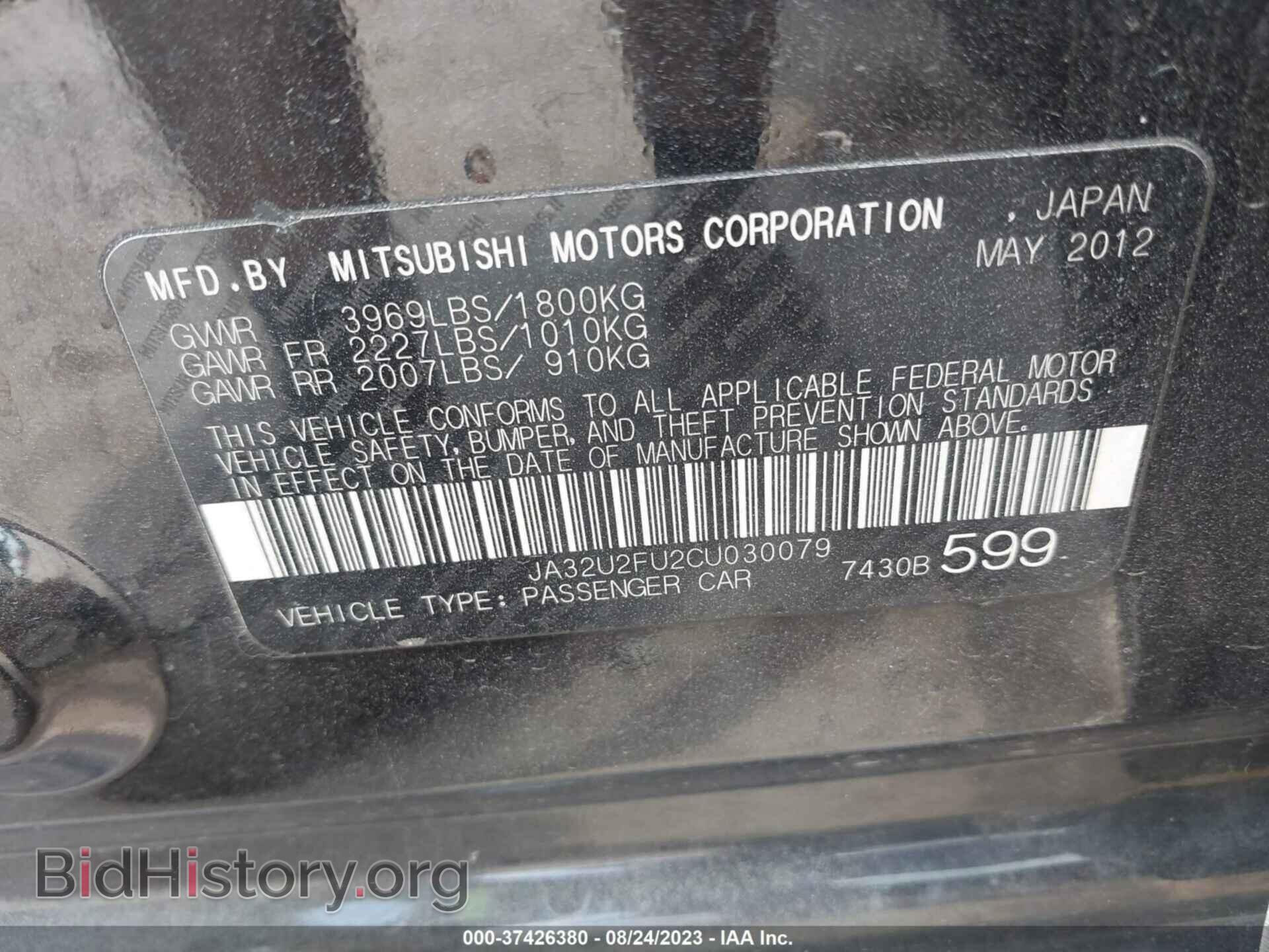 2012 MITSUBISHI LANCER - VIN: JA32U2FU2CU030079 - Фото 9