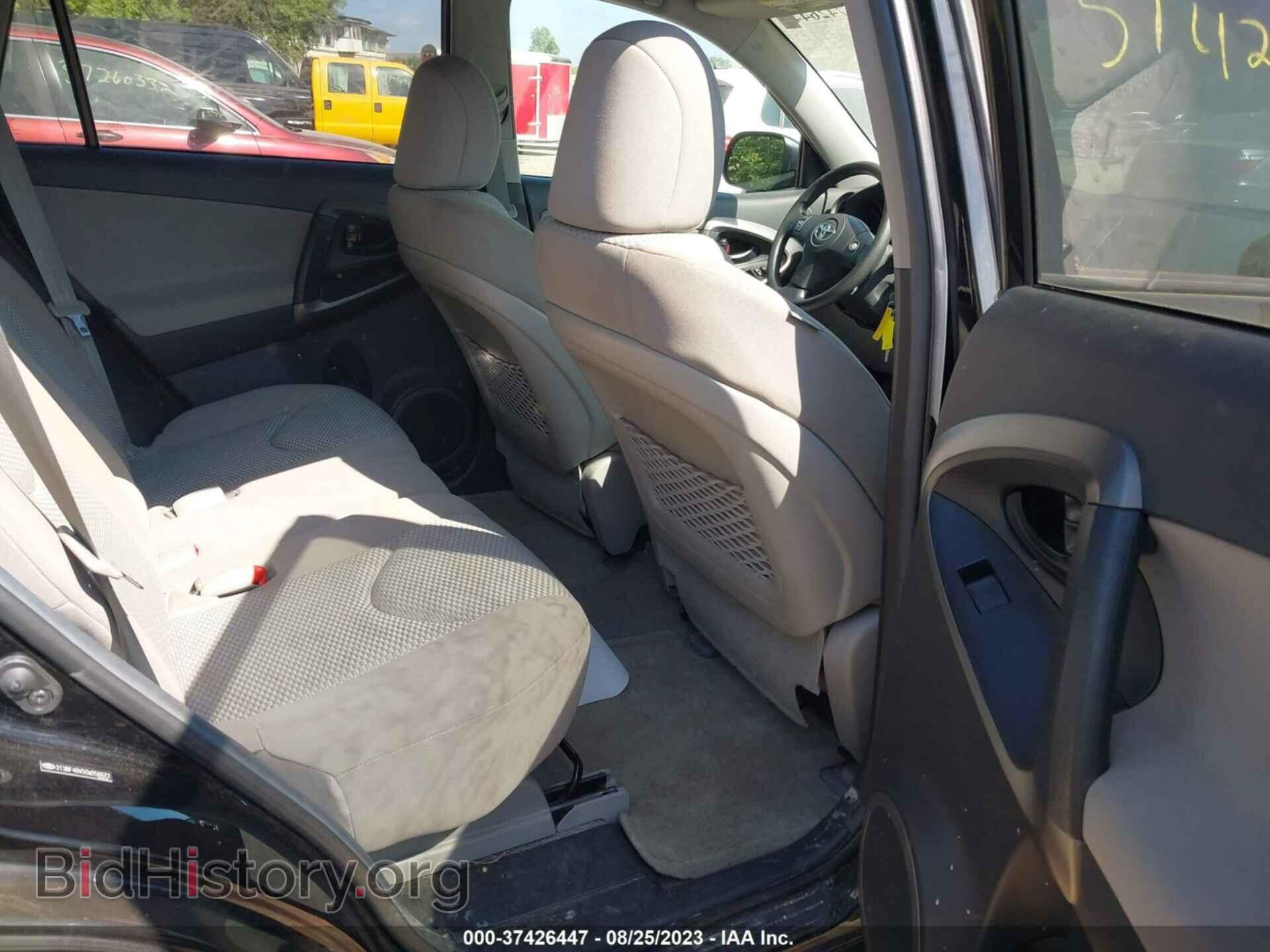 2012 TOYOTA RAV4 - VIN: 2T3BF4DV5CW256672 - Фото 8