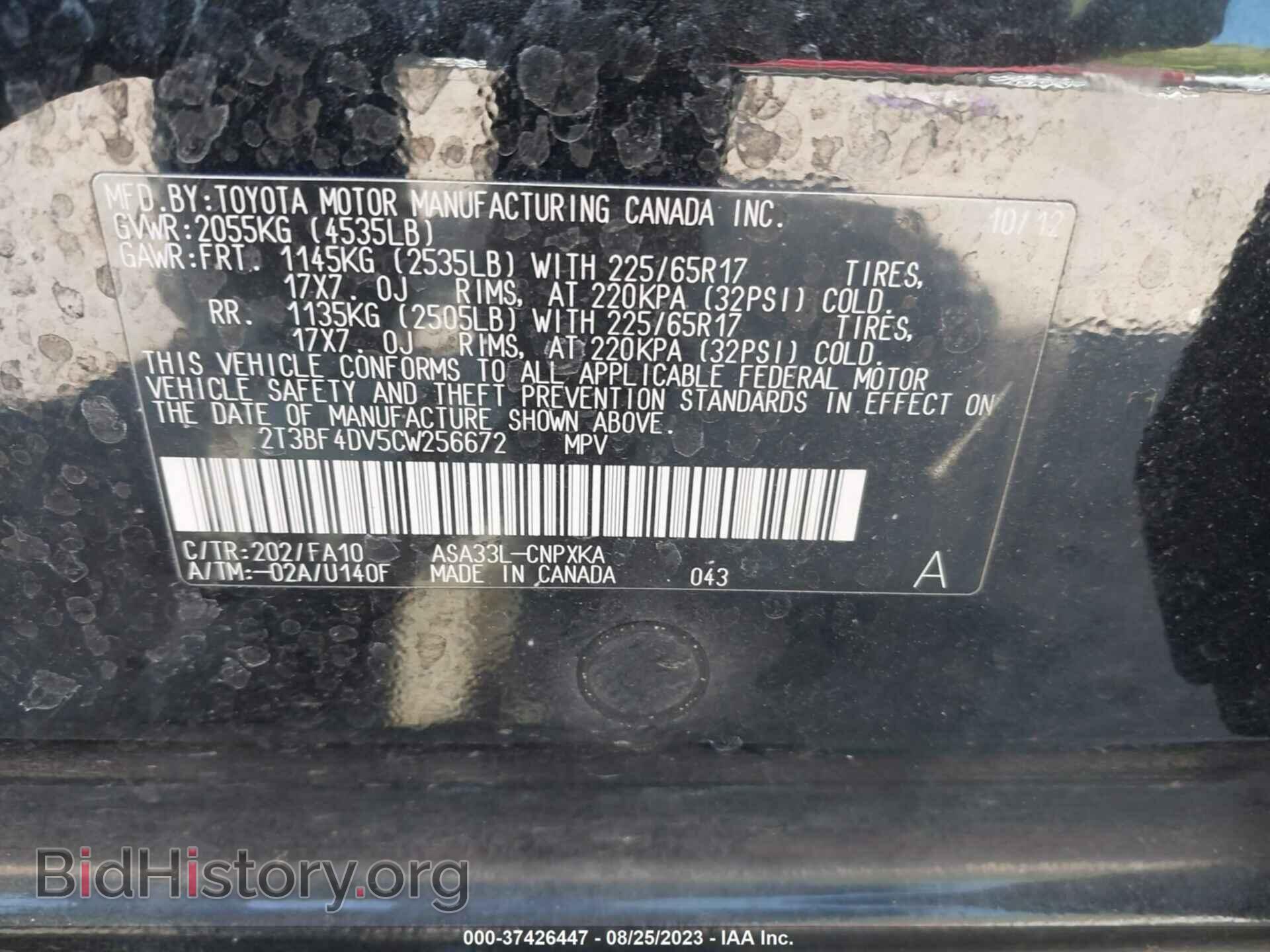 2012 TOYOTA RAV4 - VIN: 2T3BF4DV5CW256672 - Фото 9