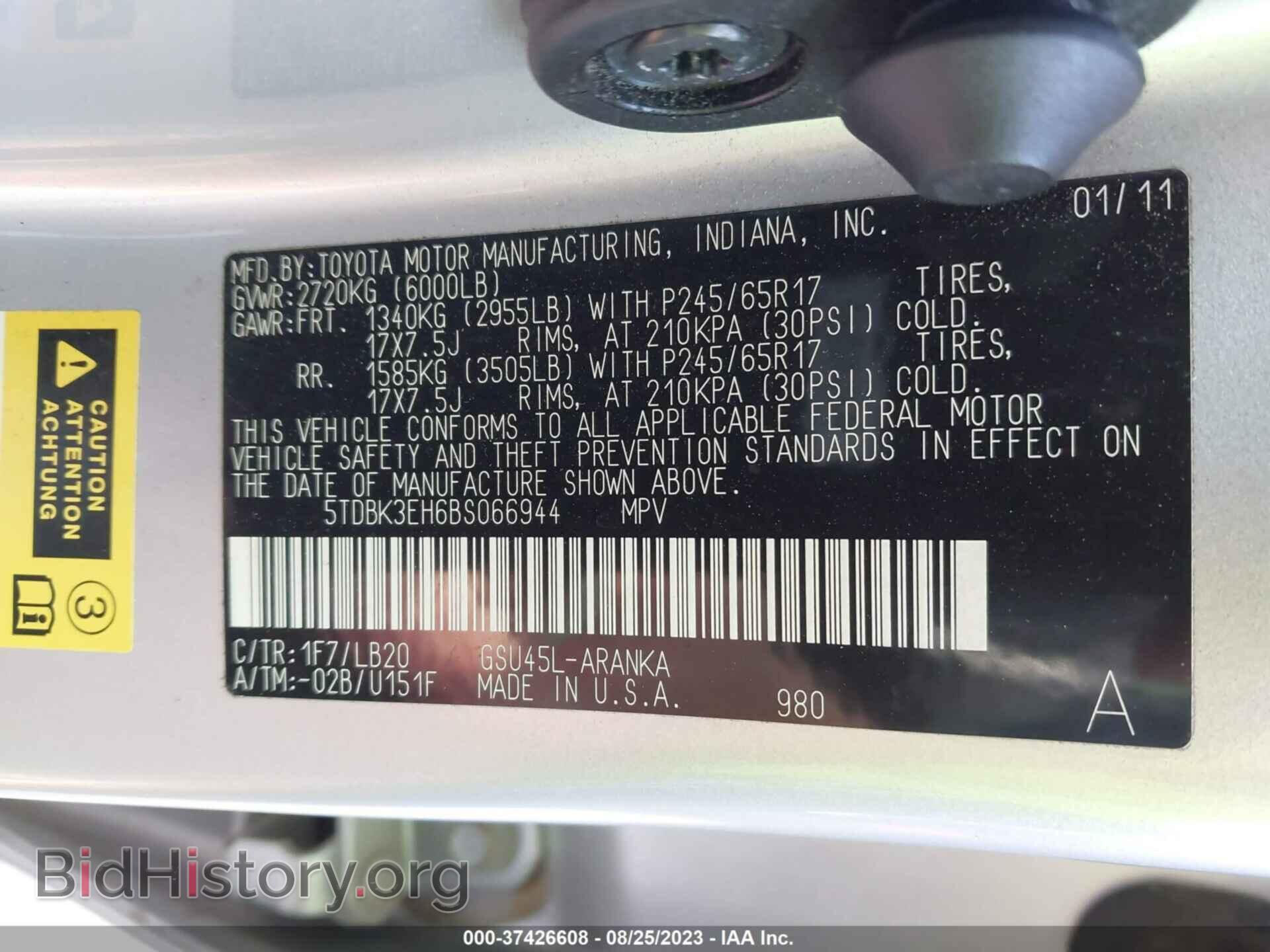 2011 TOYOTA HIGHLANDER - VIN: 5TDBK3EH6BS066944 - Фото 9