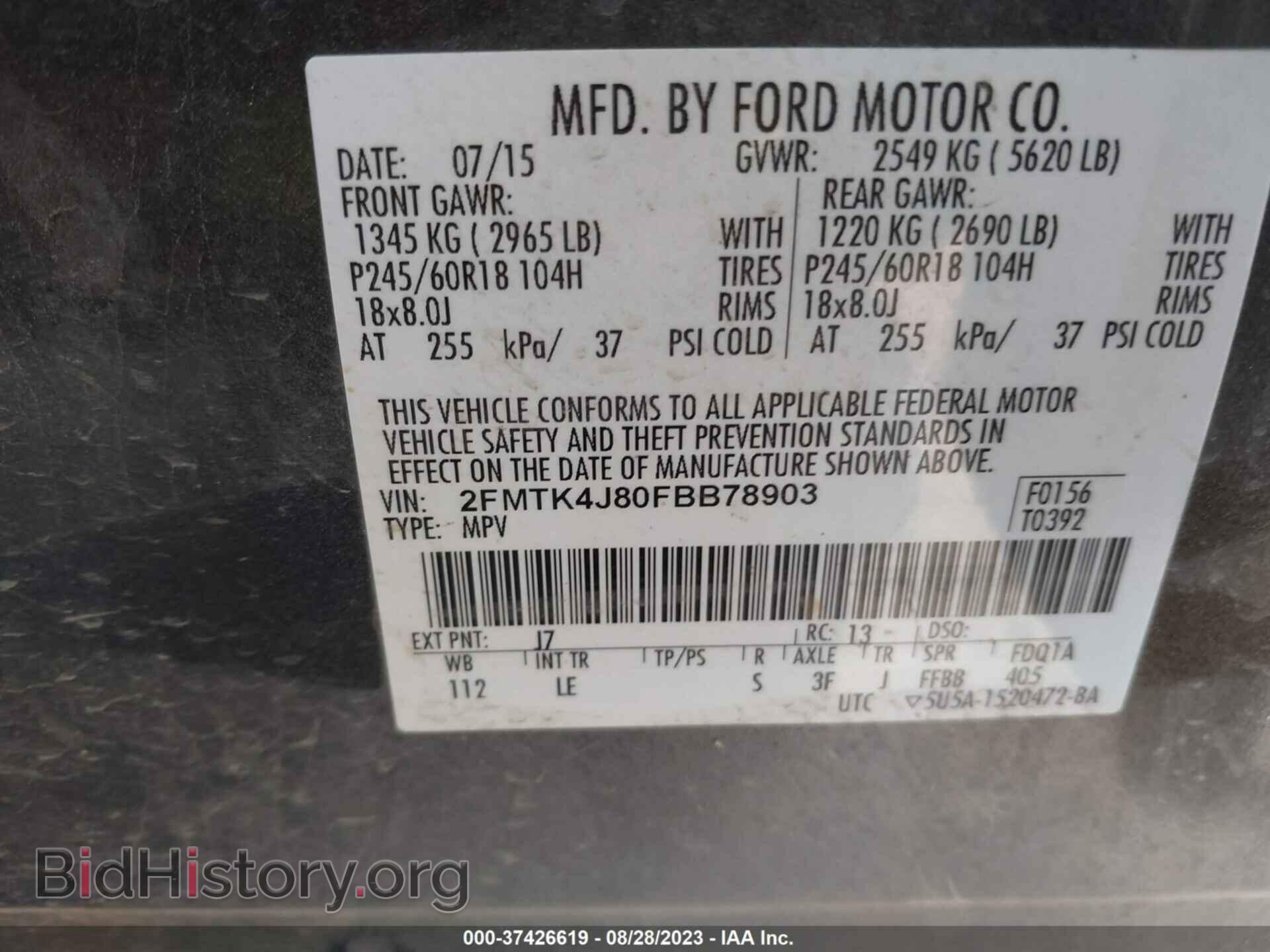 2015 FORD EDGE - VIN: 2FMTK4J80FBB78903 - Фото 8