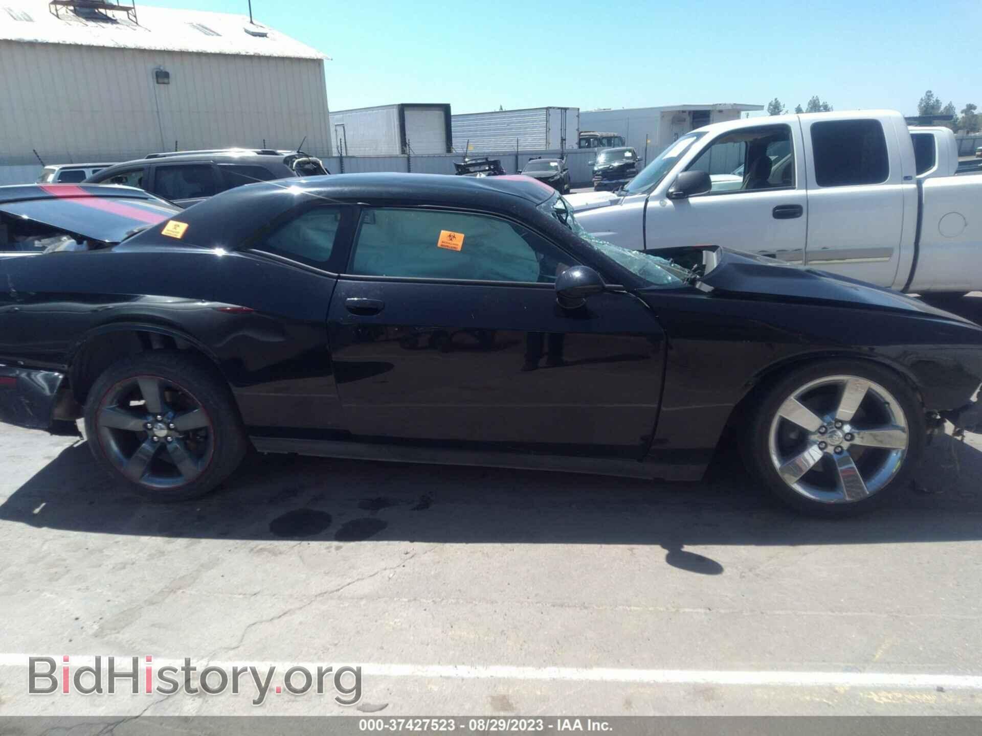 2012 DODGE CHALLENGER - VIN: 2C3CDYAG5CH294768 - Фото 12