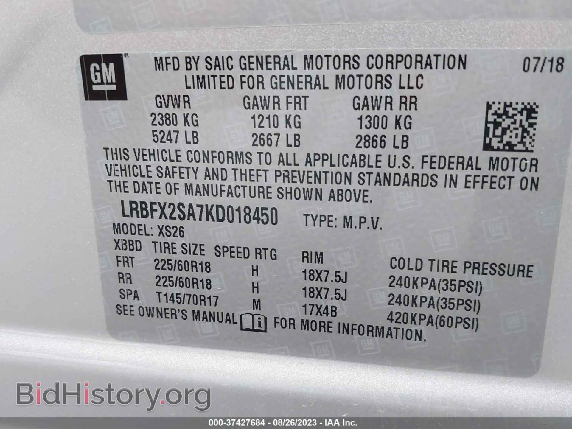 2019 BUICK ENVISION - VIN: LRBFX2SA7KD018450 - Фото 9