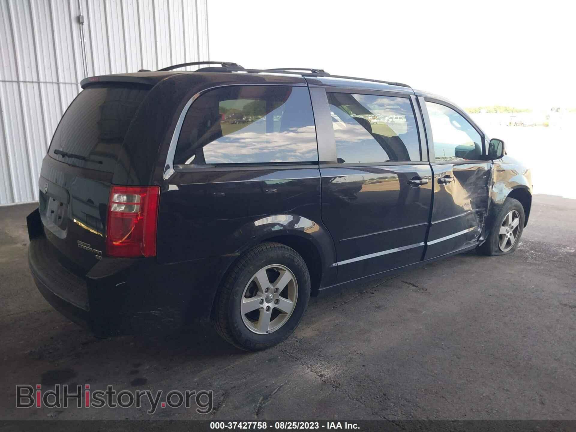 2010 DODGE GRAND CARAVAN - VIN: 2D4RN3D14AR426345 - Фото 4