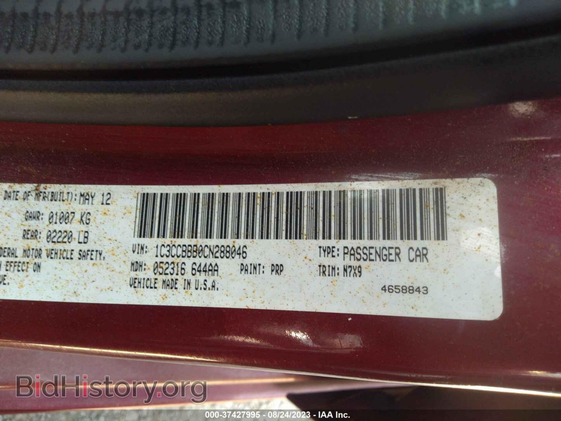 2012 CHRYSLER 200 - VIN: 1C3CCBBB0CN288046 - Фото 9