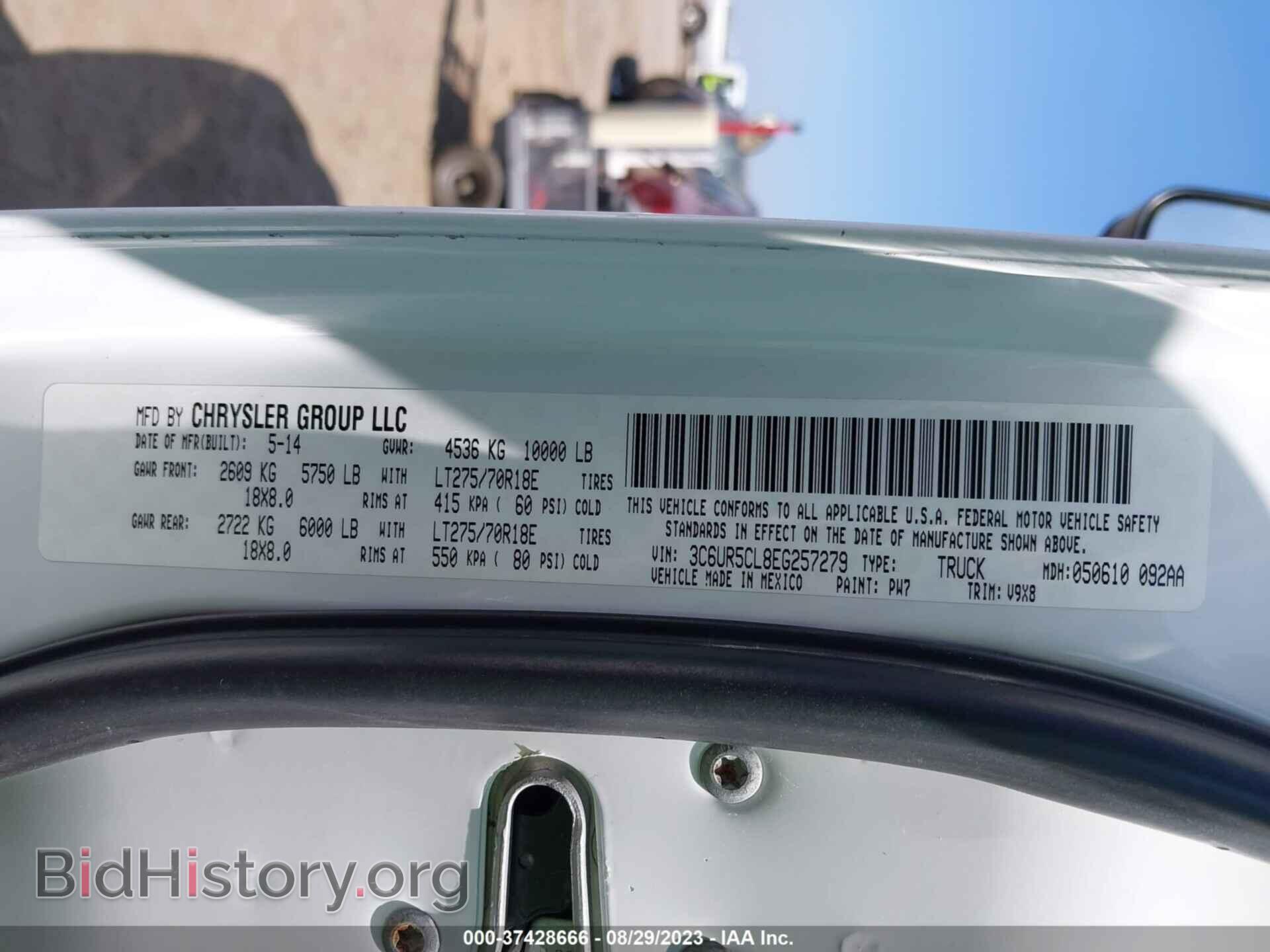 2014 RAM 2500 - VIN: 3C6UR5CL8EG257279 - Фото 9