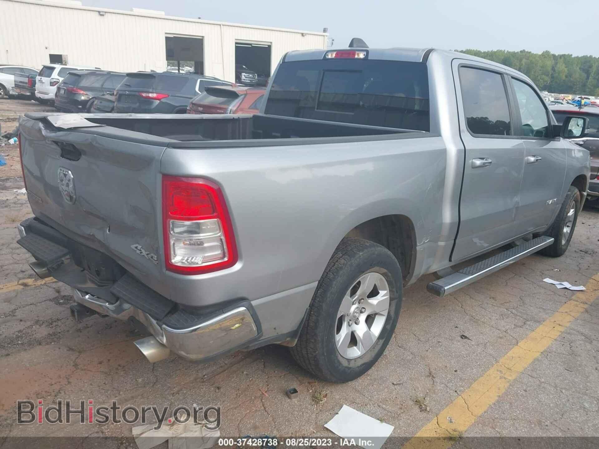 2020 RAM 1500 - VIN: 1C6SRFFT6LN125392 - Фото 4