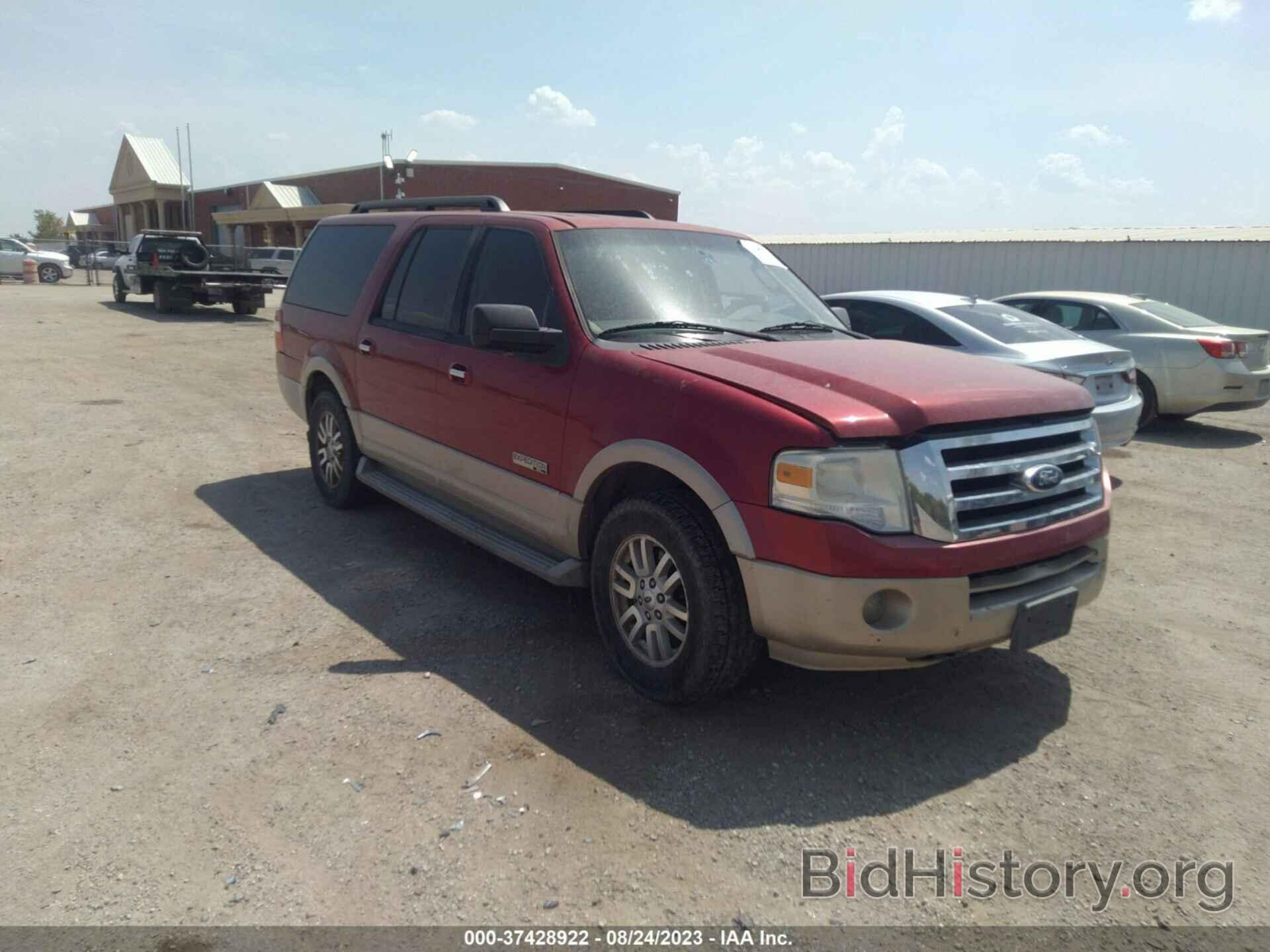 Photo 1FMFK17508LA05958 - FORD EXPEDITION EL 2008