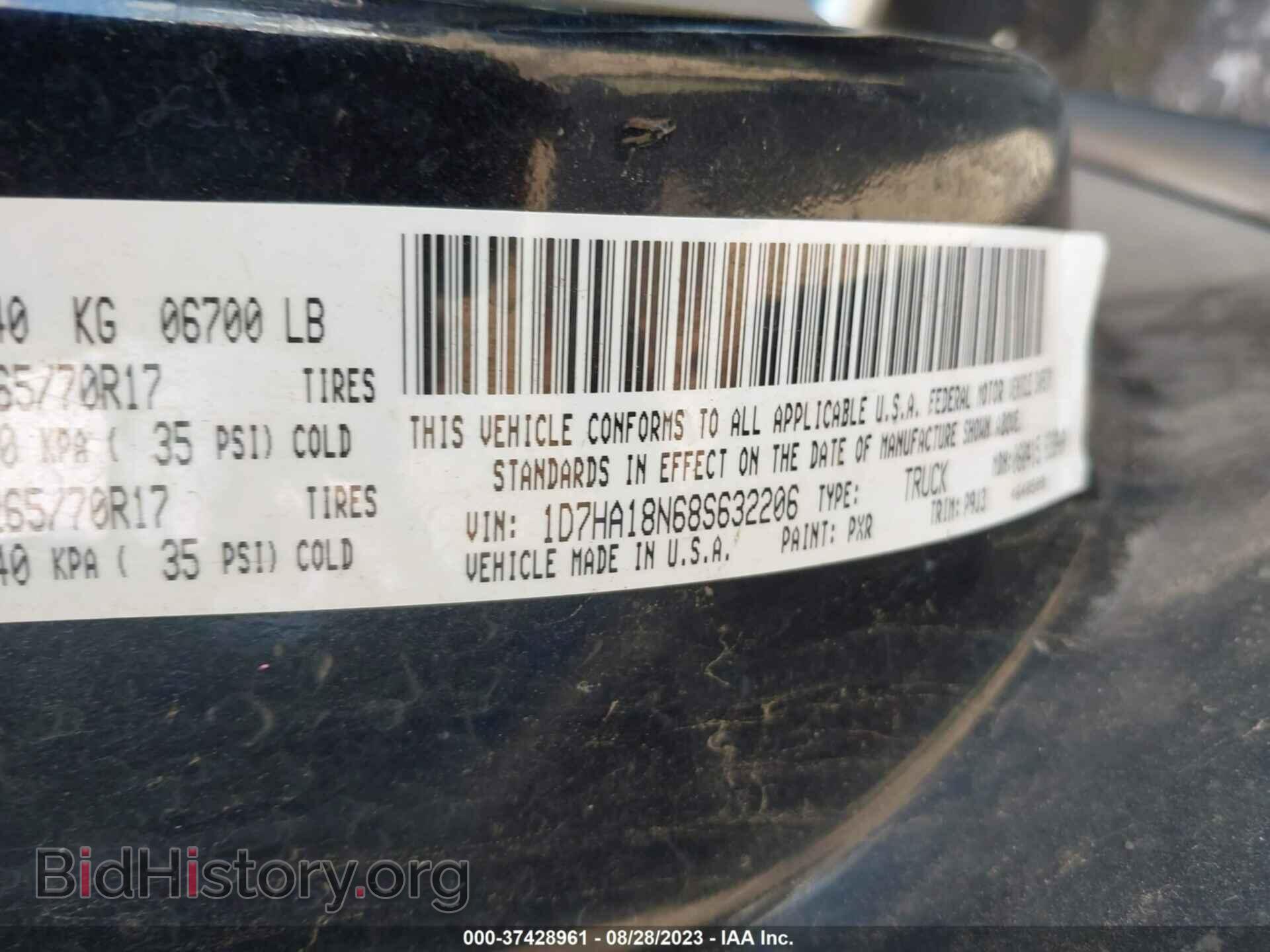 2008 DODGE RAM 1500 - VIN: 1D7HA18N68S632206 - Фото 9