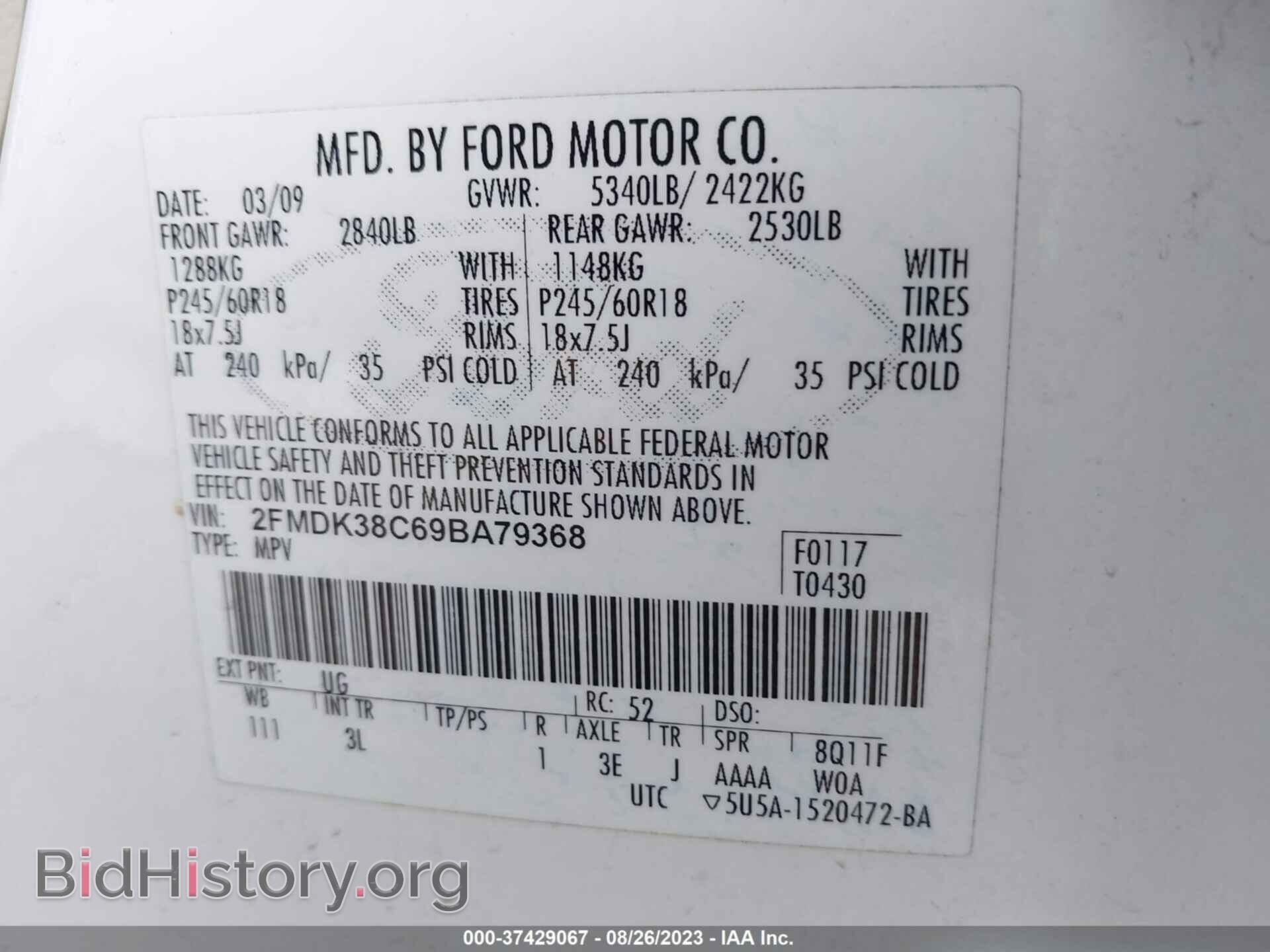 2009 FORD EDGE - VIN: 2FMDK38C69BA79368 - Фото 9