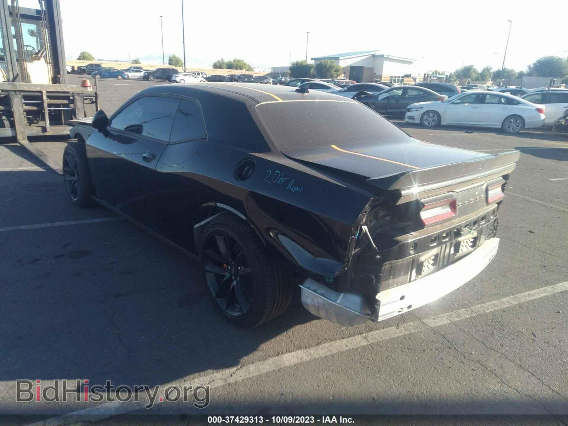 2023 DODGE CHALLENGER - VIN: 2C3CDZJG4PH521492 - Фото 3